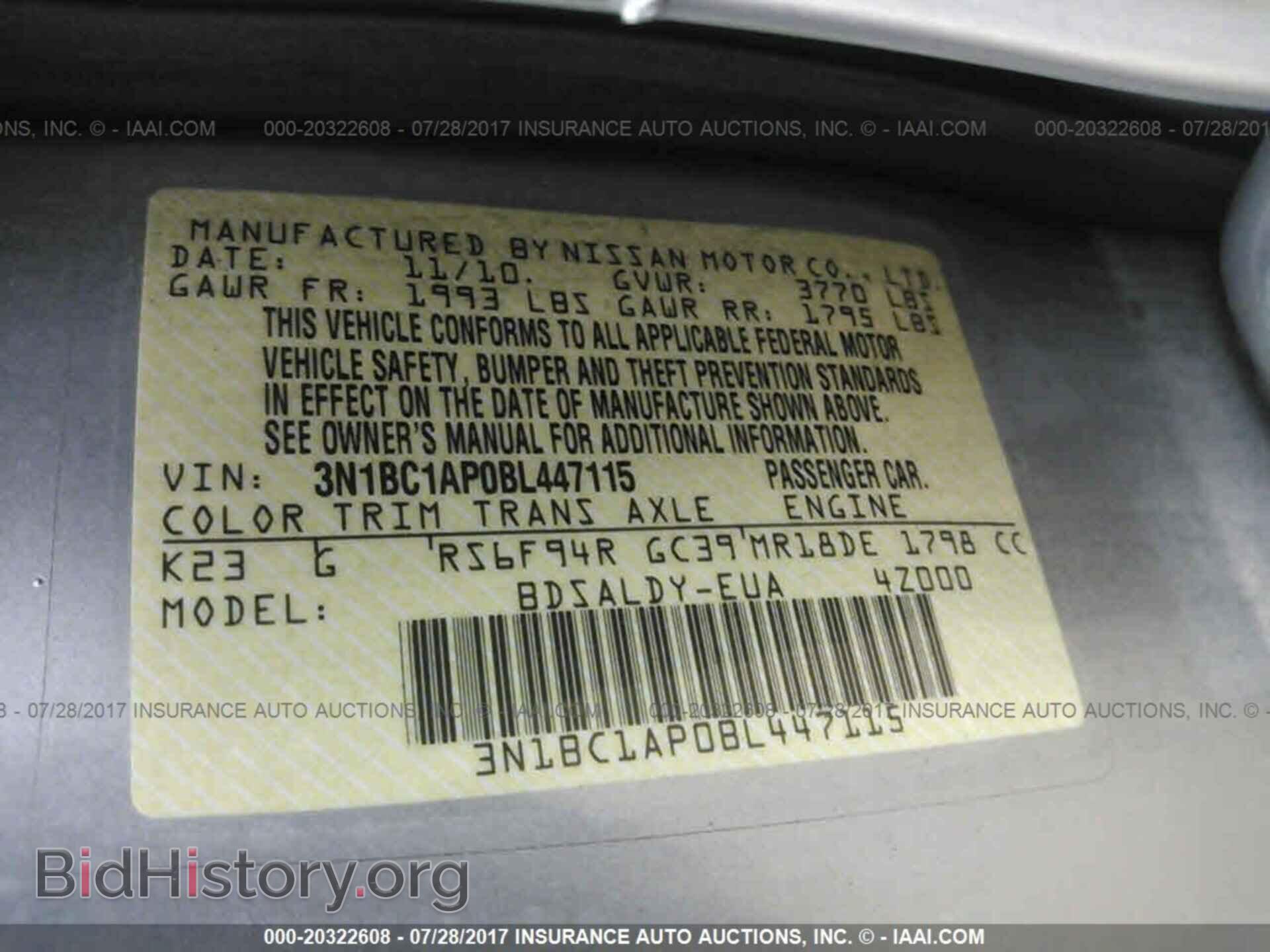 2011 Nissan Versa - VIN: 3N1BC1AP0BL447115 - Фото 9