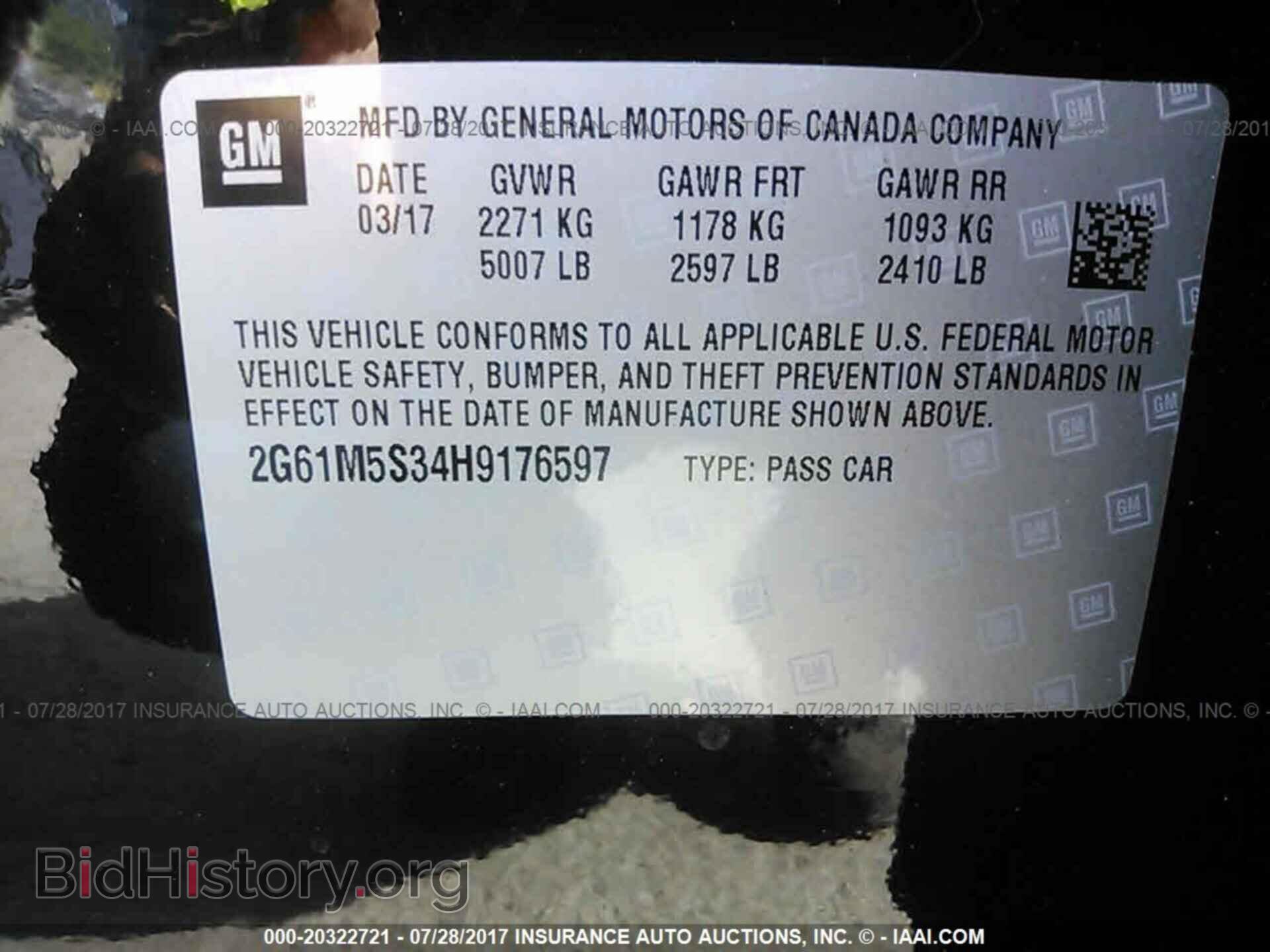 2017 Cadillac Xts - VIN: 2G61M5S34H9176597 - Фото 9