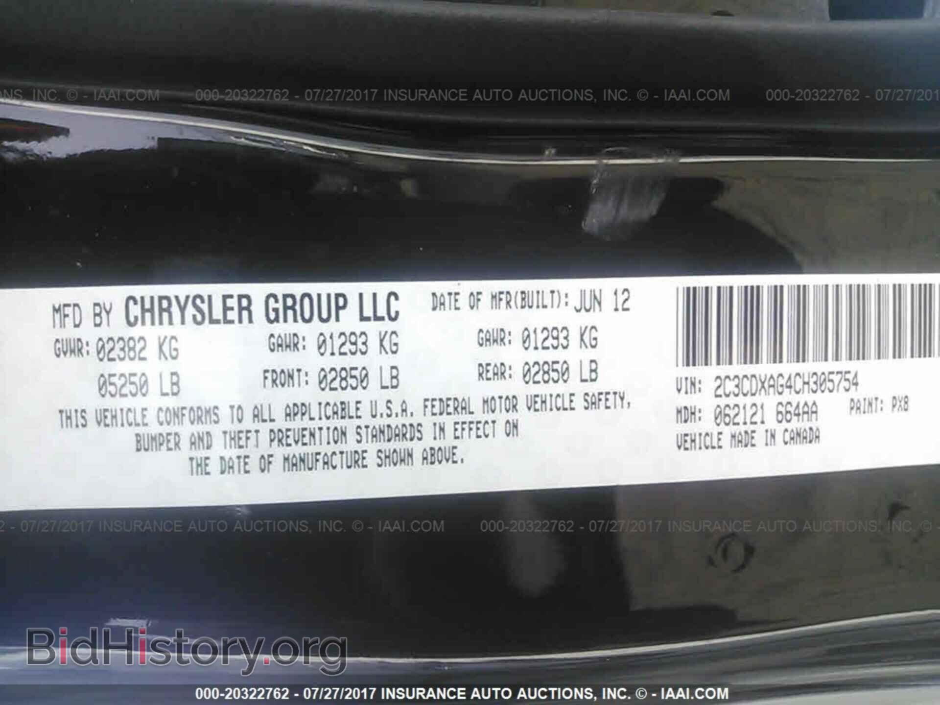2012 Dodge Charger - VIN: 2C3CDXAG4CH305754 - Фото 9