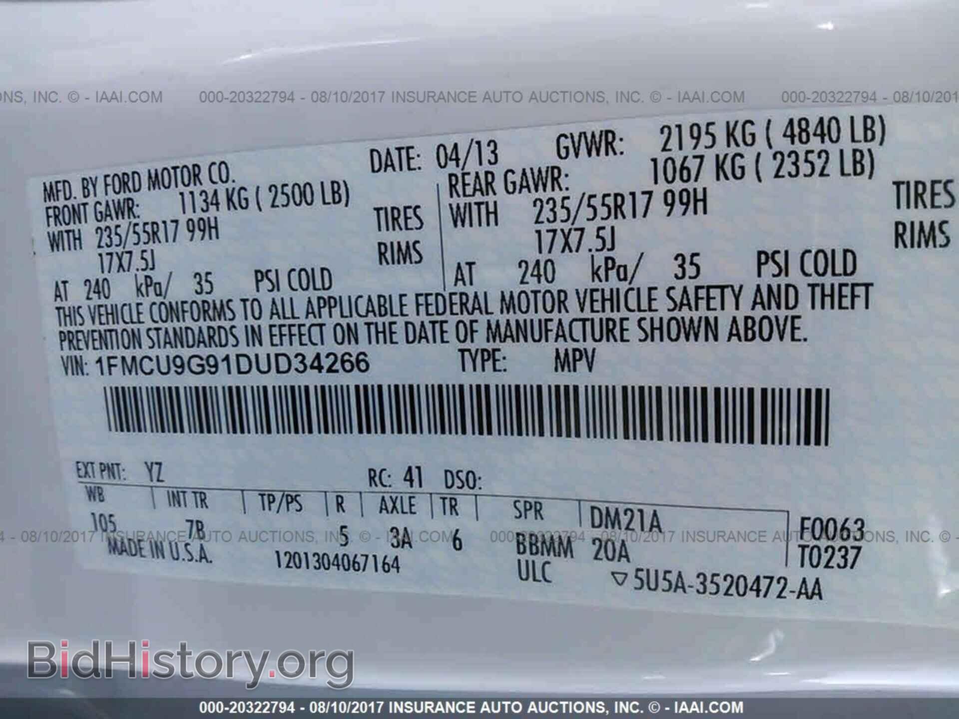 2013 Ford Escape - VIN: 1FMCU9G91DUD34266 - Фото 9