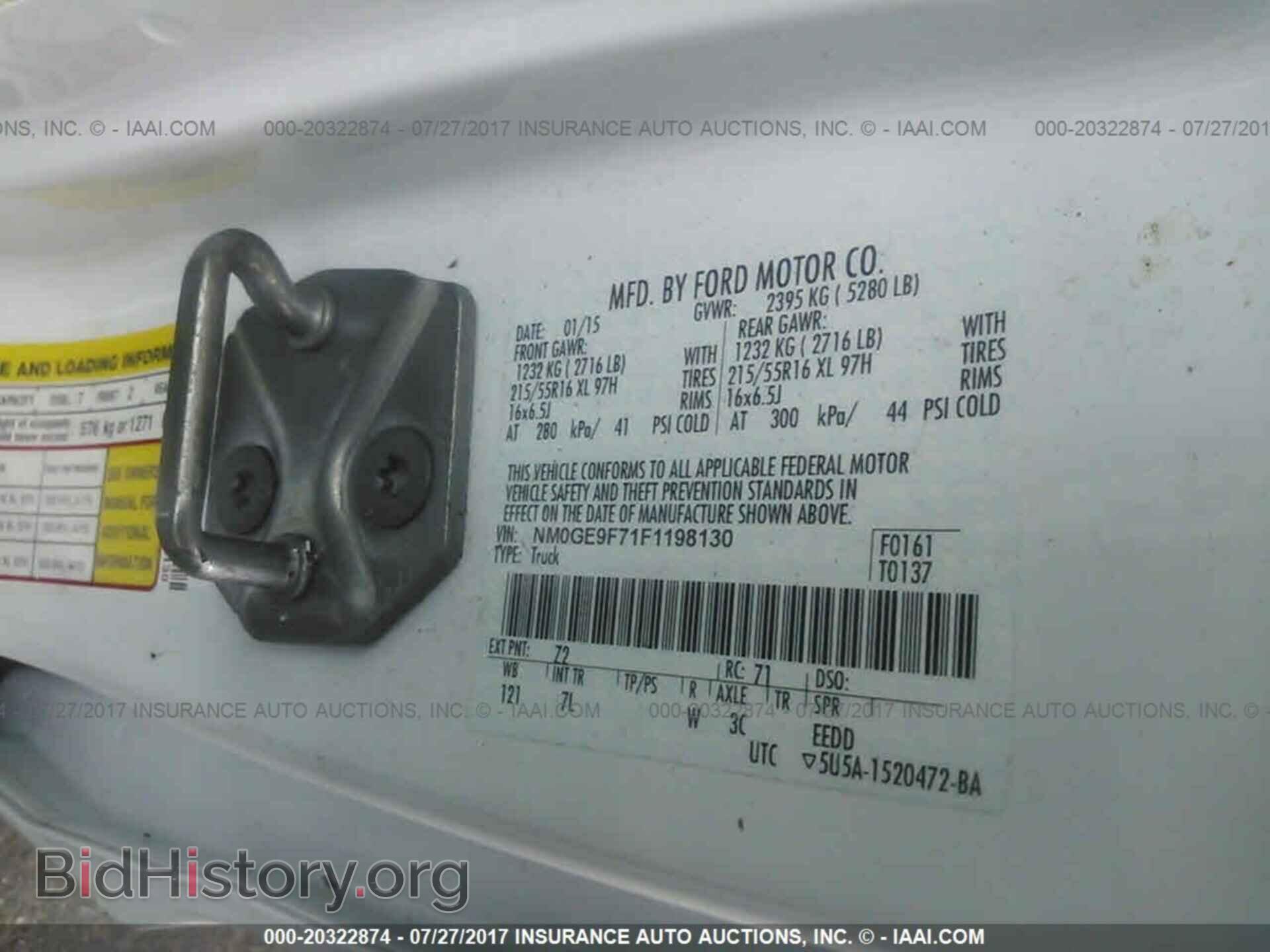 2015 Ford Transit - VIN: NM0GE9F71F1198130 - Фото 9