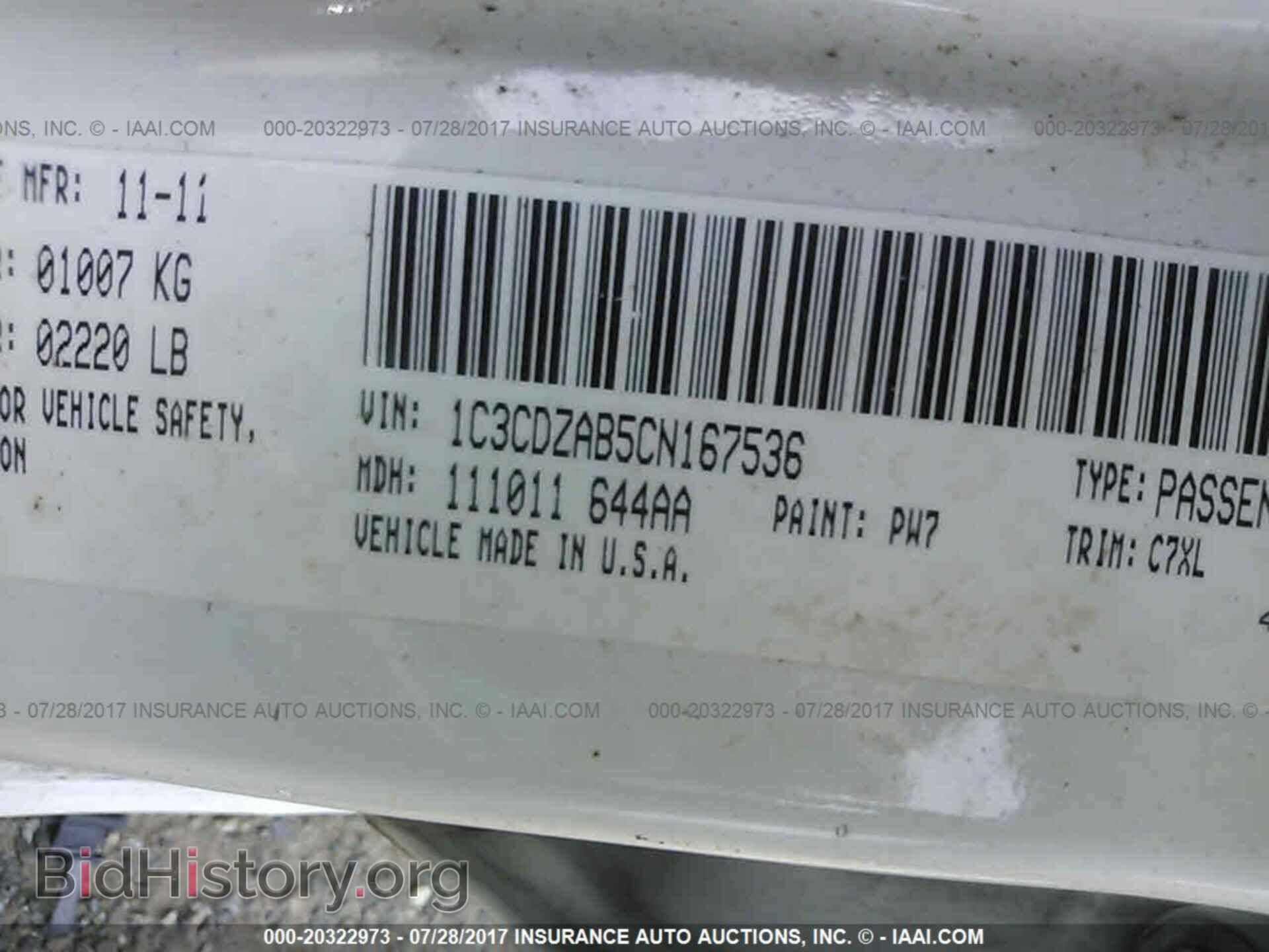 2012 Dodge Avenger - VIN: 1C3CDZAB5CN167536 - Photo 9