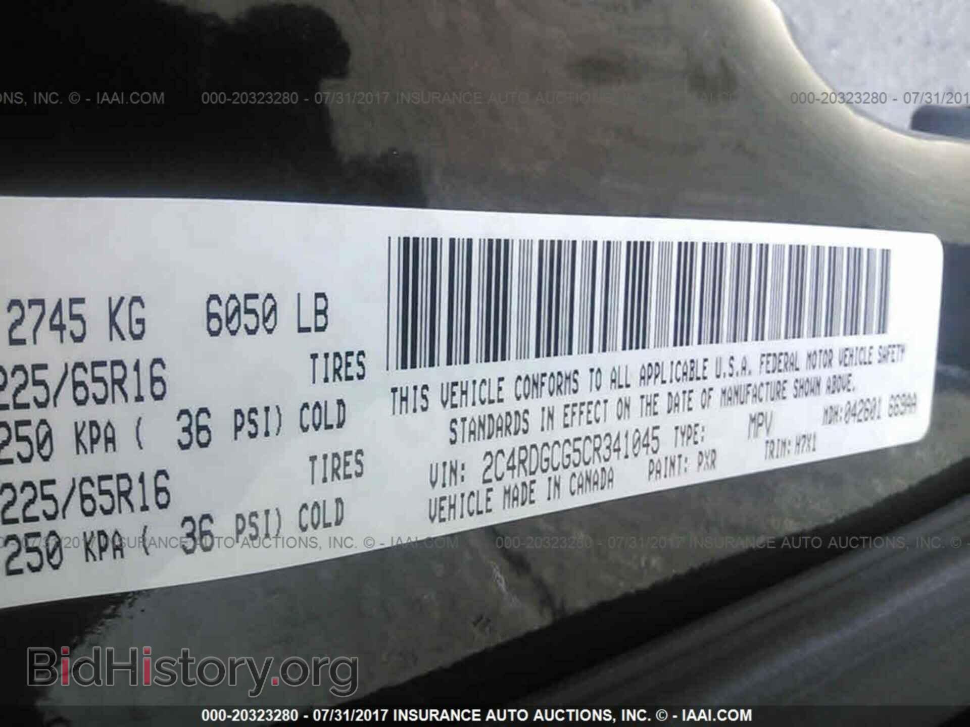 2012 Dodge Grand caravan - VIN: 2C4RDGCG5CR341045 - Фото 9