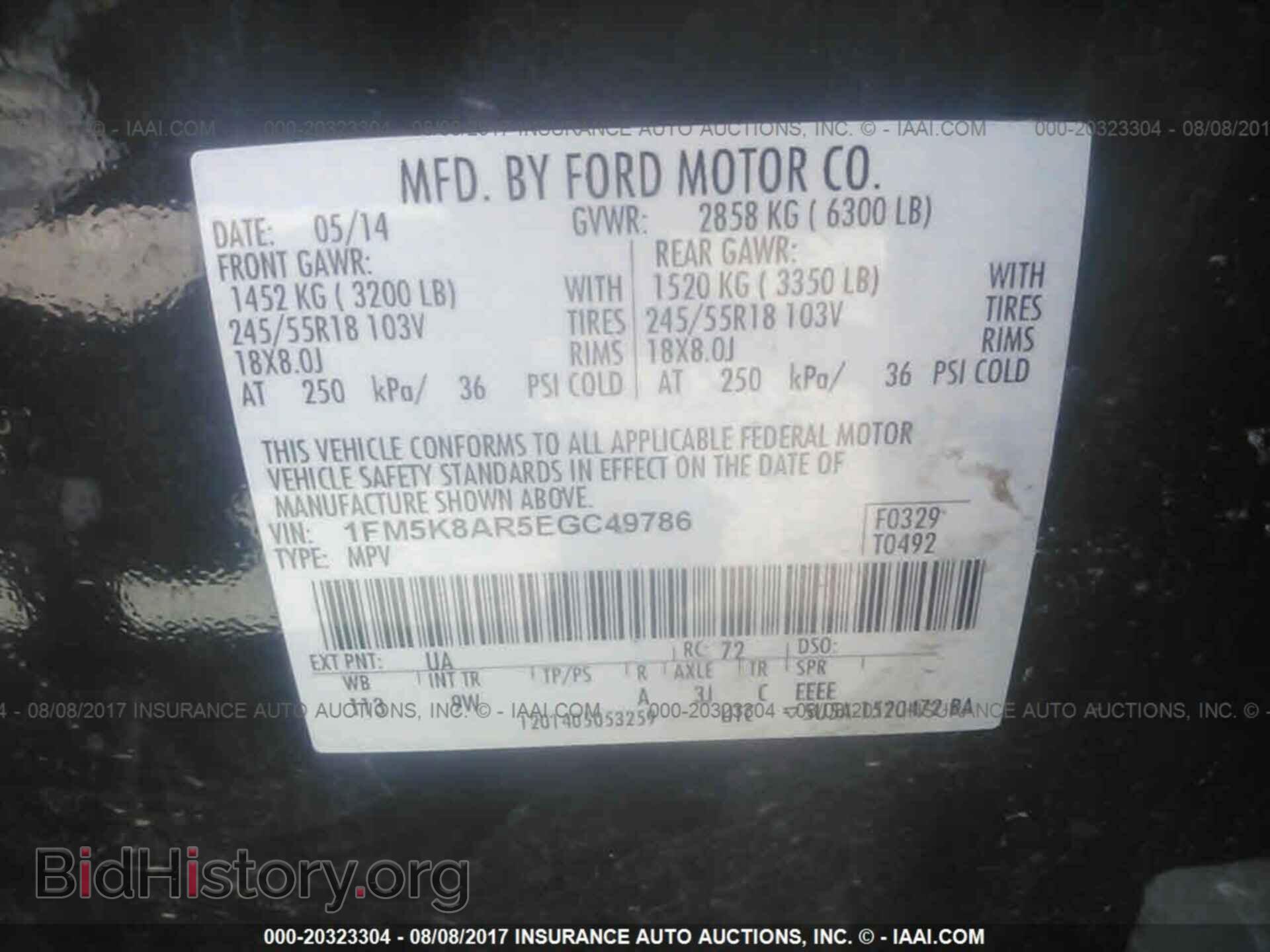 2014 Ford Explorer - VIN: 1FM5K8AR5EGC49786 - Photo 9