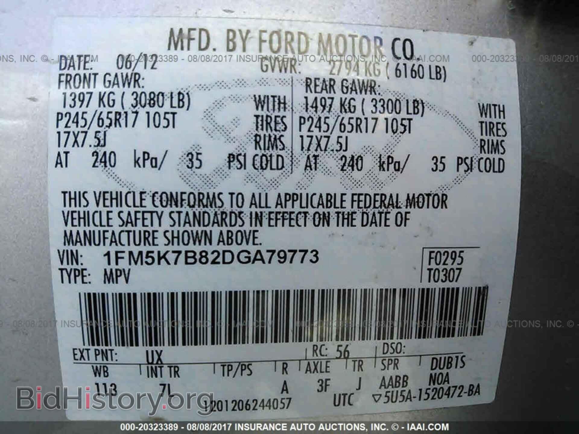 2013 Ford Explorer - VIN: 1FM5K7B82DGA79773 - Photo 9