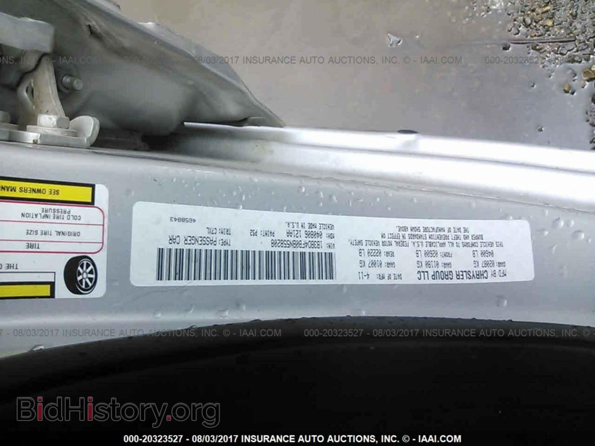 2011 Dodge Avenger - VIN: 1B3BD4FB0BN558208 - Фото 9