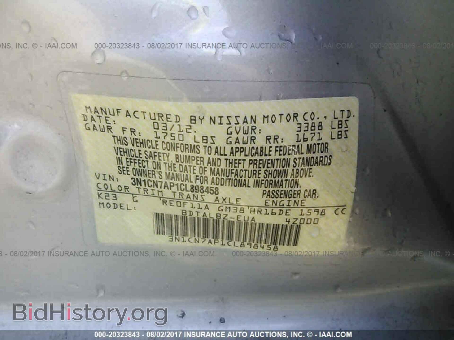 2012 Nissan Versa - VIN: 3N1CN7AP1CL898458 - Фото 9