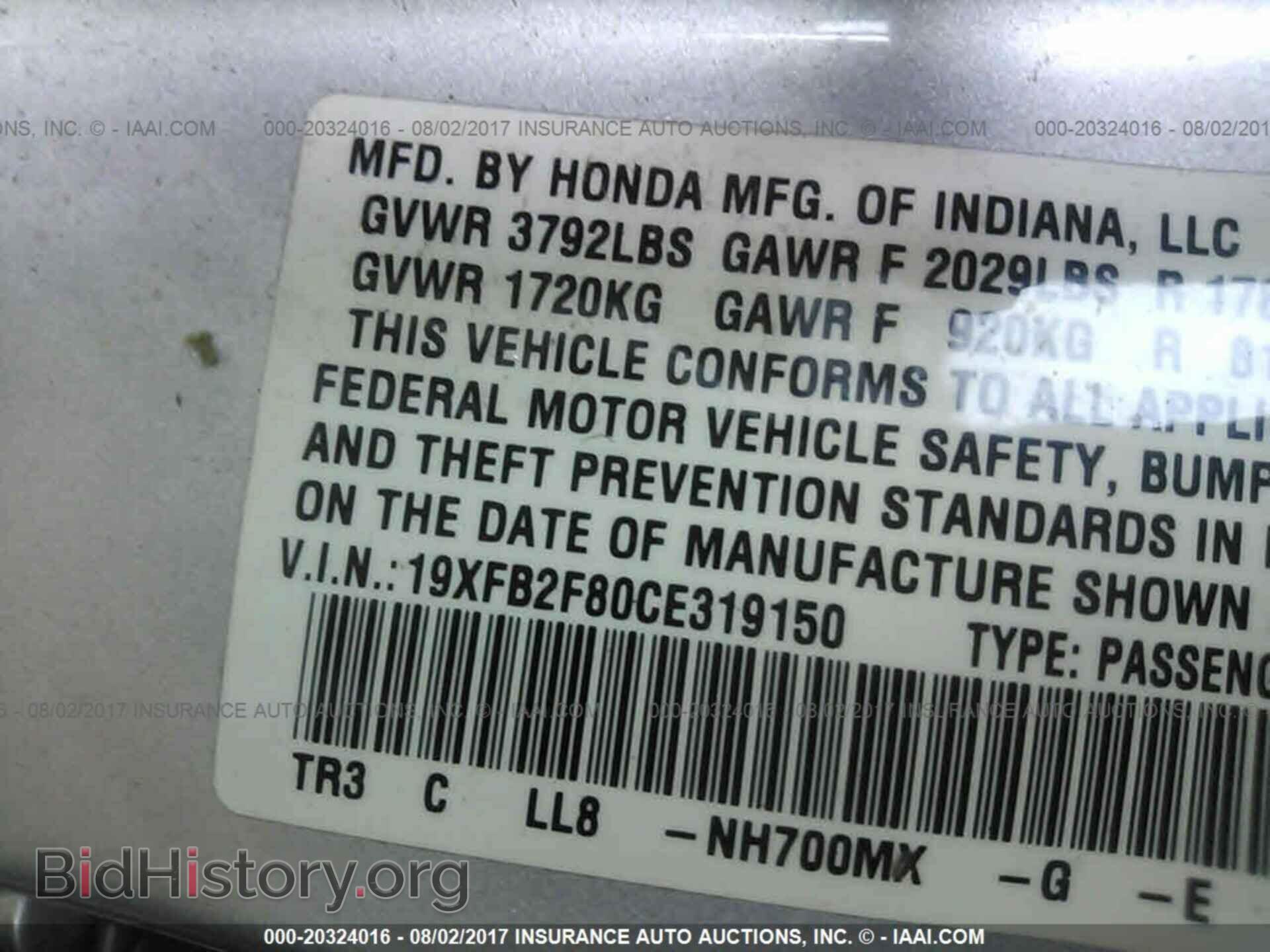 2012 Honda Civic - VIN: 19XFB2F80CE319150 - Photo 9