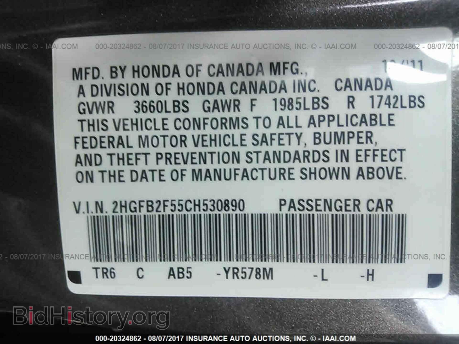 2012 Honda Civic - VIN: 2HGFB2F55CH530890 - Photo 9