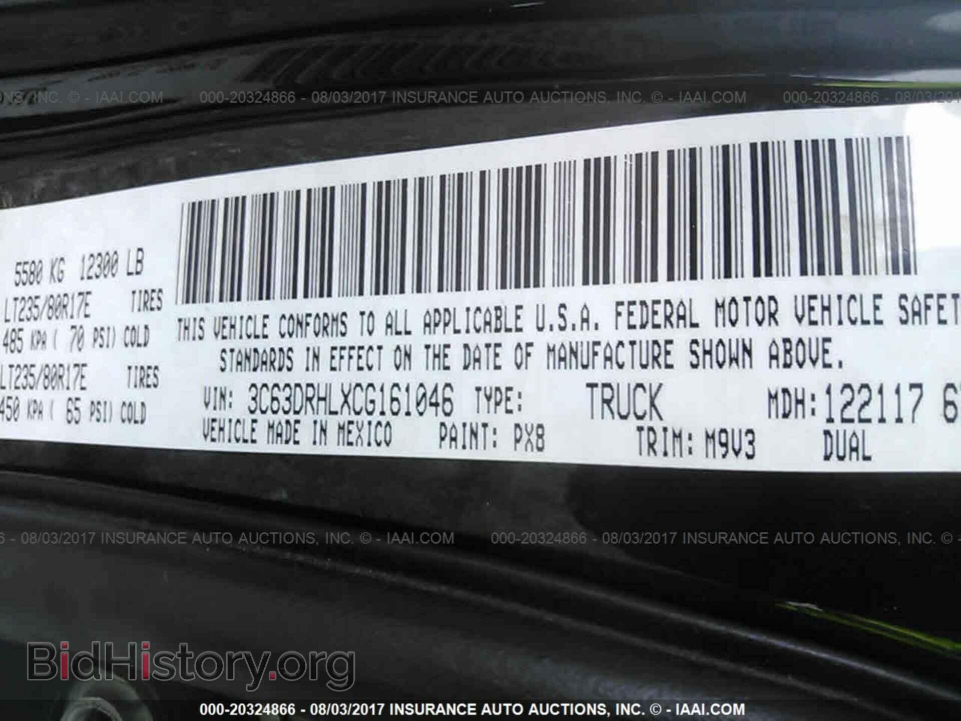 2012 Dodge Ram 3500 - VIN: 3C63DRHLXCG161046 - Photo 9