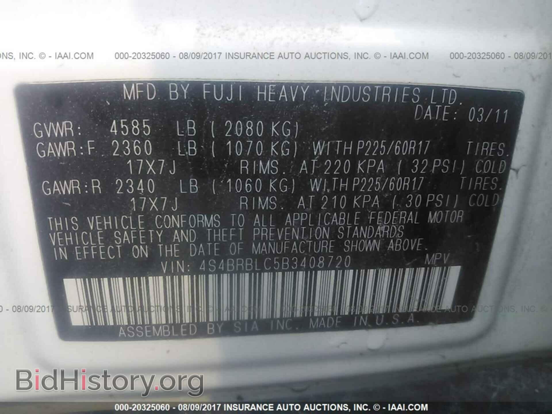 2011 Subaru Outback - VIN: 4S4BRBLC5B3408720 - Фото 9