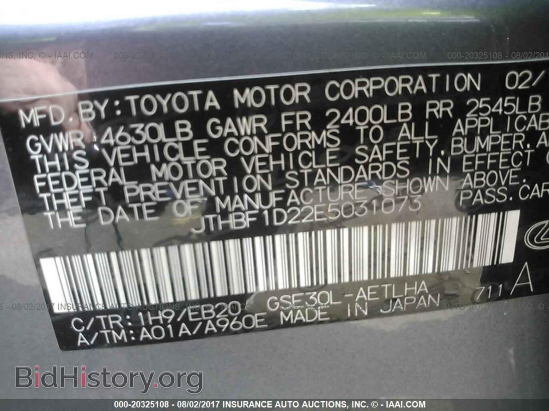 2014 Lexus Is - VIN: JTHBF1D22E5031073 - Фото 9