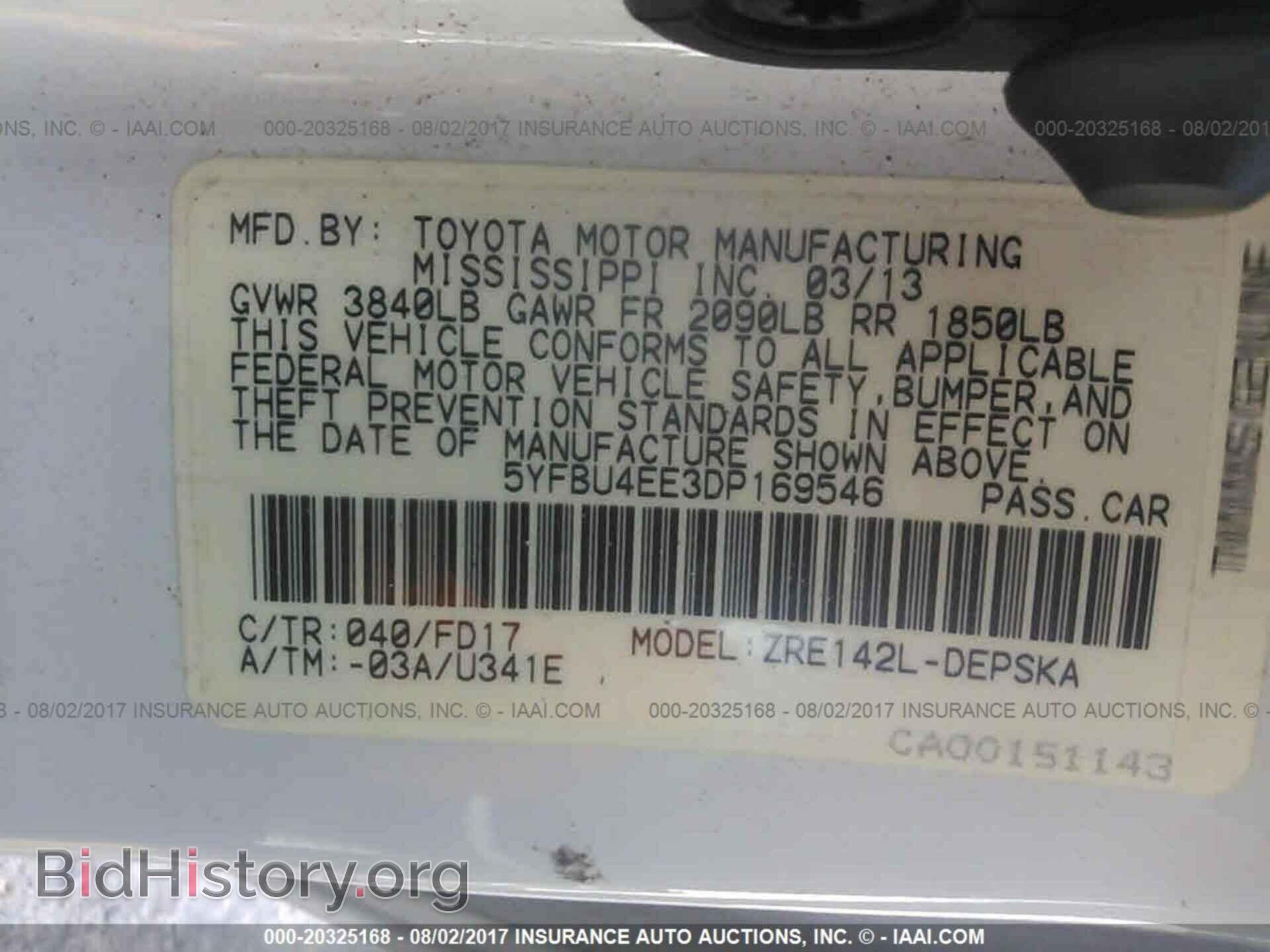 2013 Toyota Corolla - VIN: 5YFBU4EE3DP169546 - Фото 9
