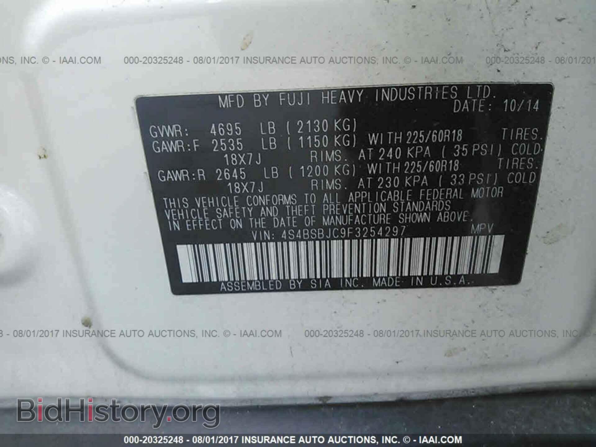 2015 Subaru Outback - VIN: 4S4BSBJC9F3254297 - Фото 9