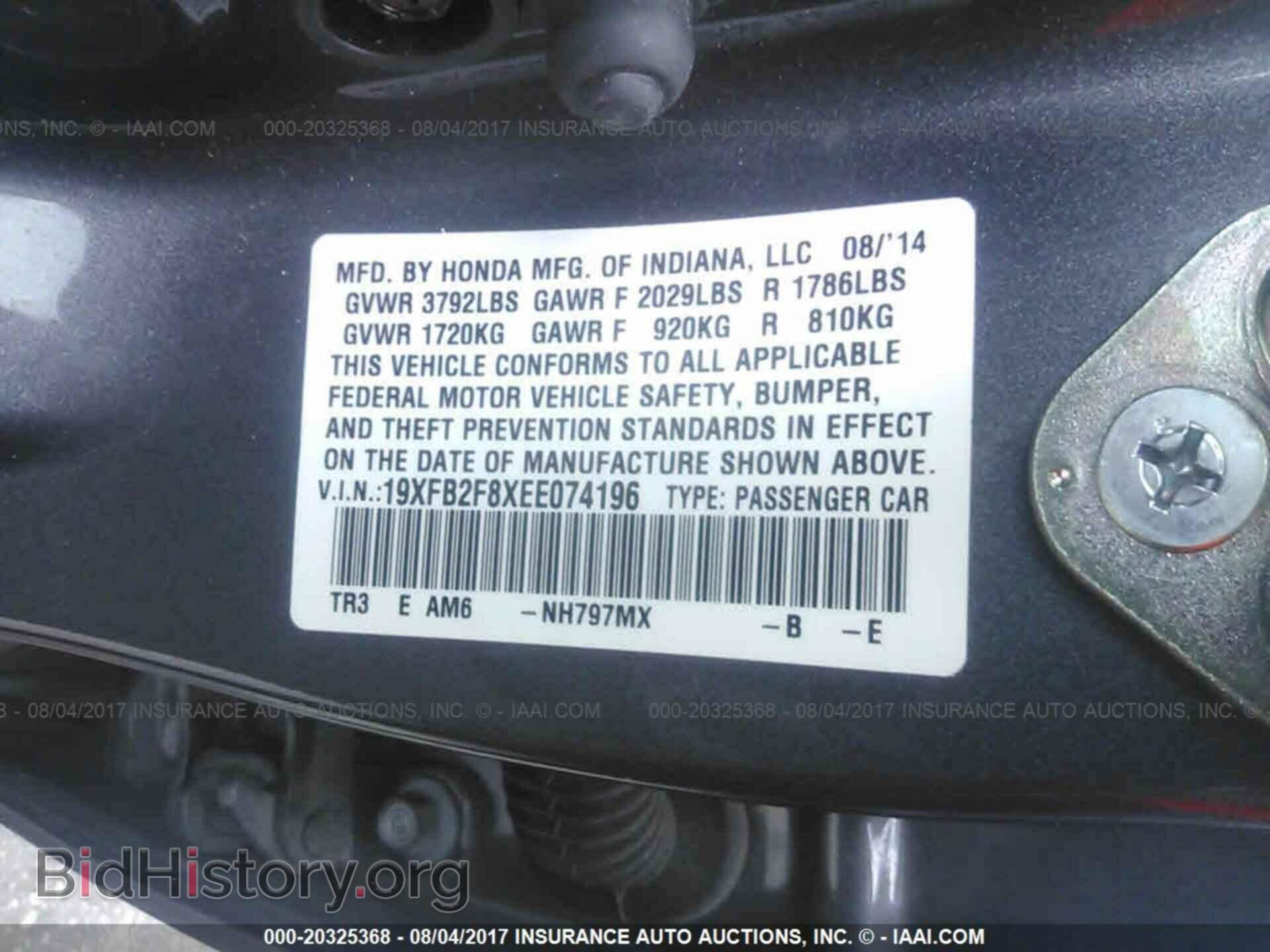 2014 Honda Civic - VIN: 19XFB2F8XEE074196 - Фото 9