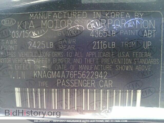 2015 Kia Optima - VIN: KNAGM4A76F5622942 - Photo 9