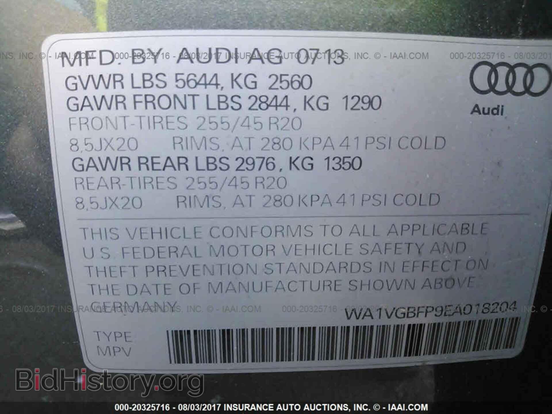2014 Audi Sq5 - VIN: WA1VGBFP9EA018204 - Фото 9