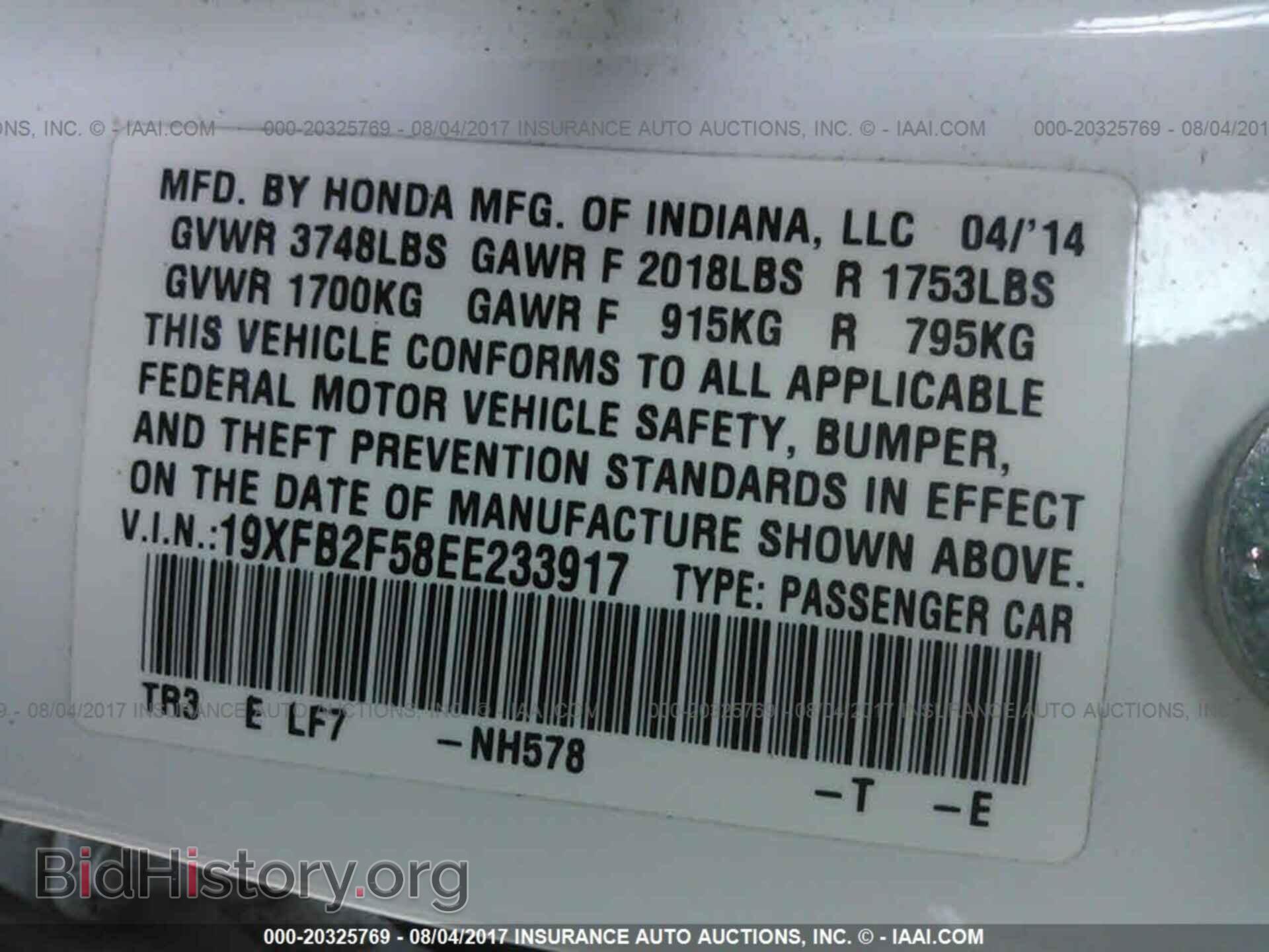 2014 Honda Civic - VIN: 19XFB2F58EE233917 - Фото 9
