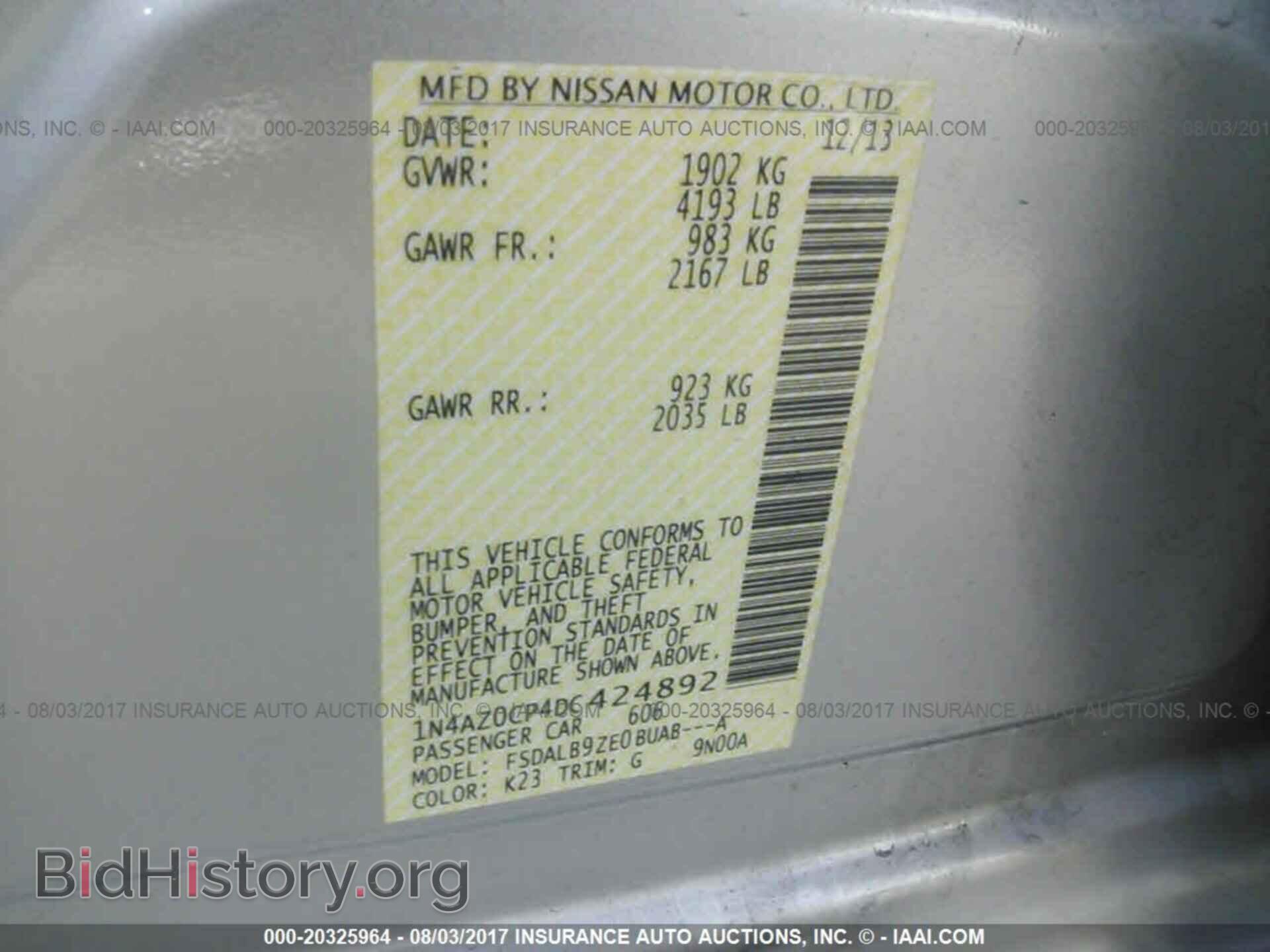 2013 Nissan Leaf - VIN: 1N4AZ0CP4DC424892 - Фото 9