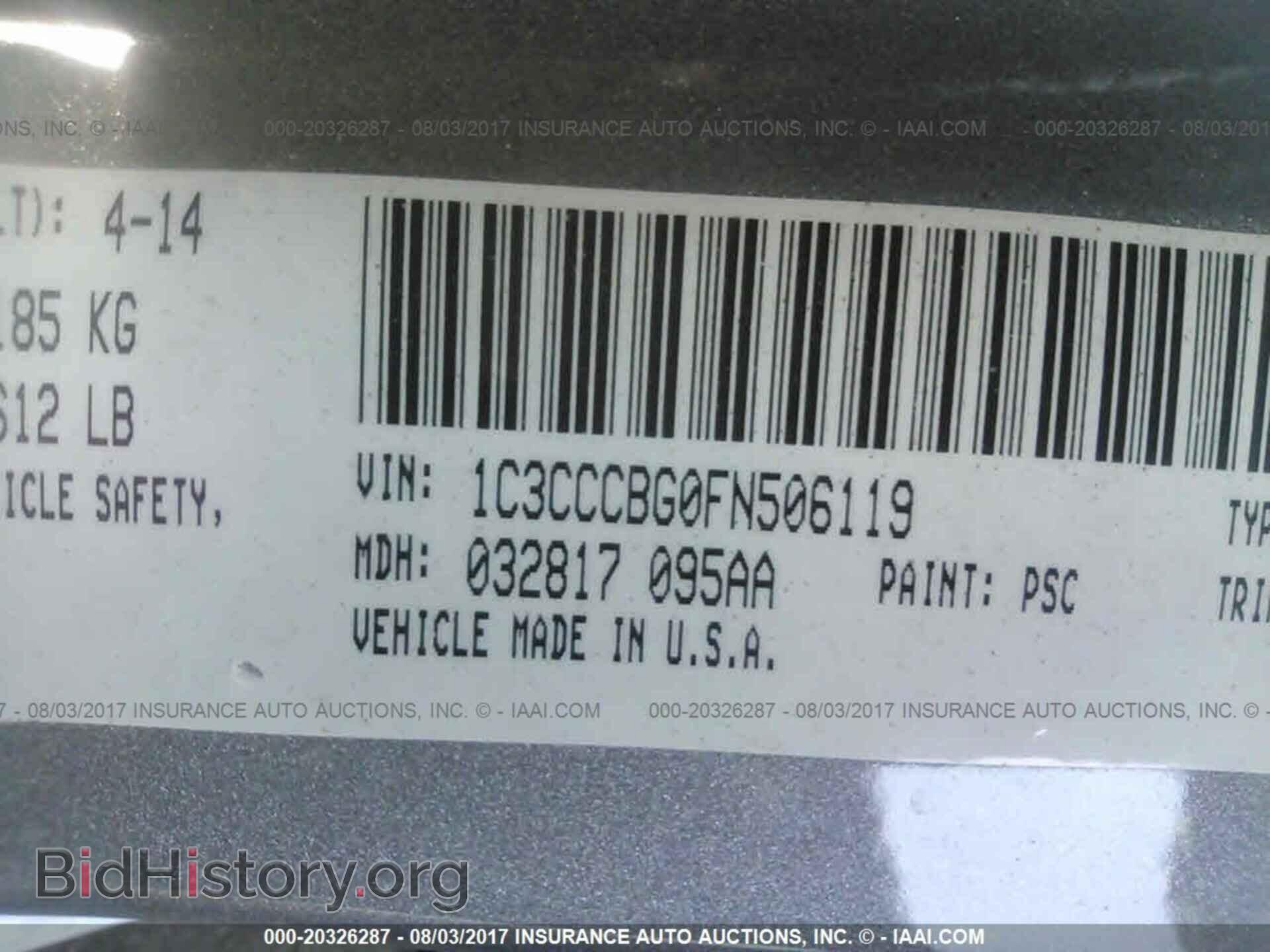 2015 Chrysler 200 - VIN: 1C3CCCBG0FN506119 - Фото 9