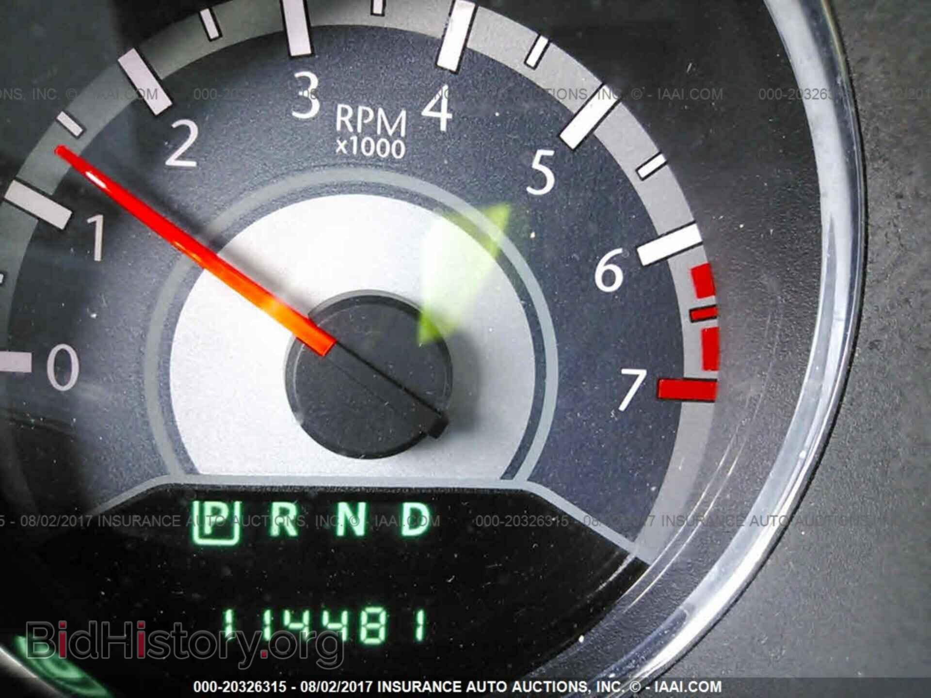 2012 Chrysler 200 - VIN: 1C3CCBCG1CN113167 - Photo 7