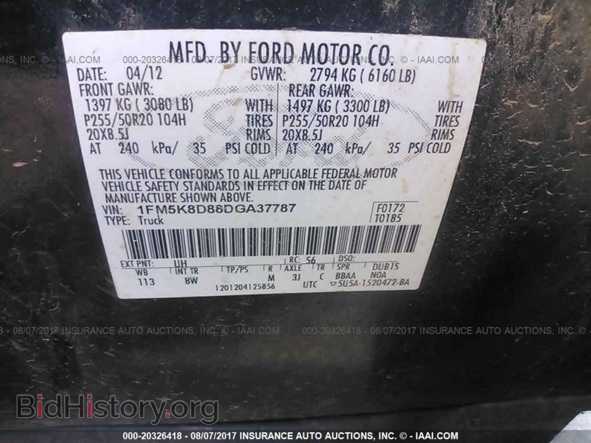 2013 Ford Explorer - VIN: 1FM5K8D88DGA37787 - Photo 9