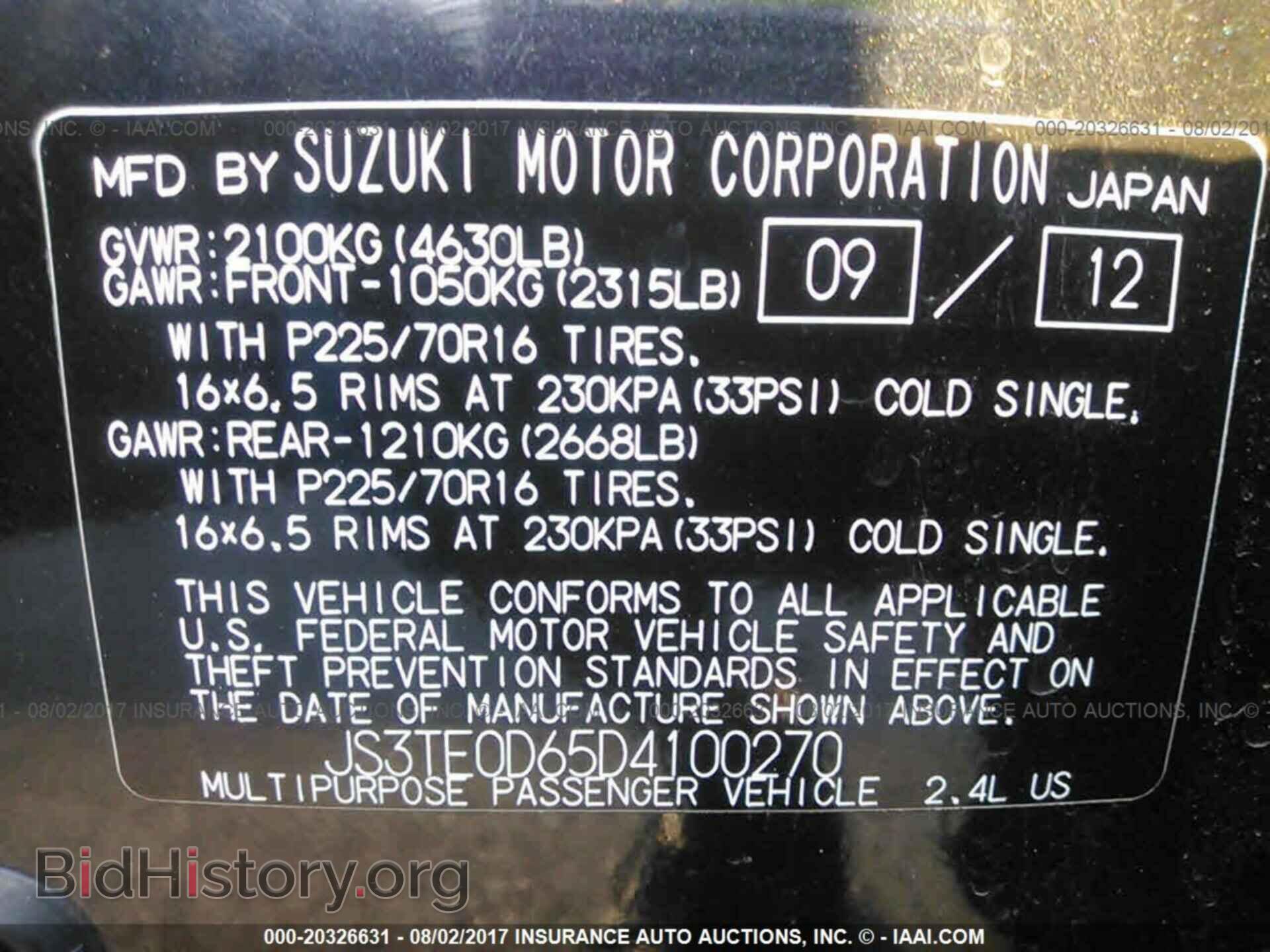 2013 Suzuki Grand vitara - VIN: JS3TE0D65D4100270 - Фото 9