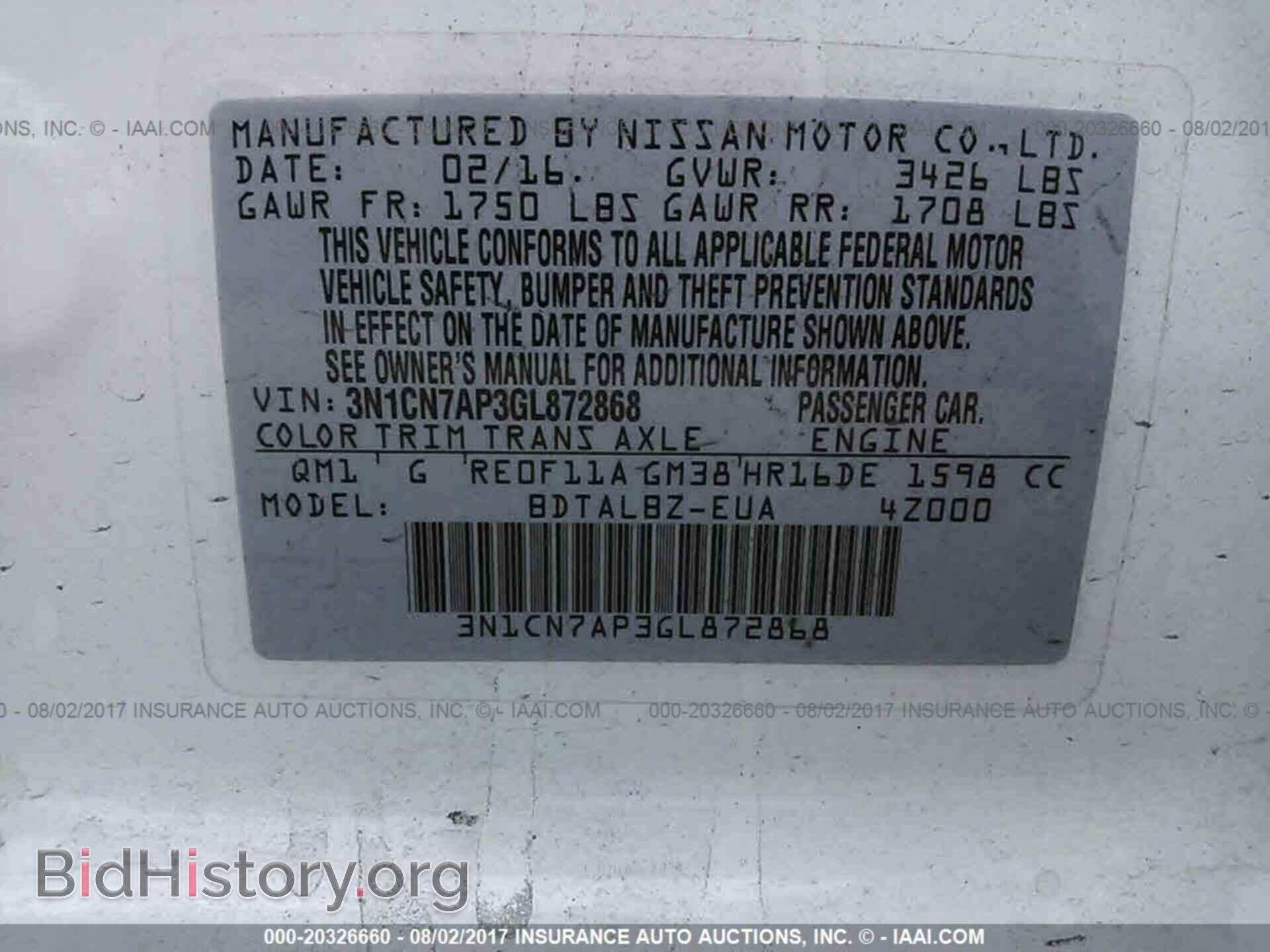 2016 Nissan Versa - VIN: 3N1CN7AP3GL872868 - Фото 9