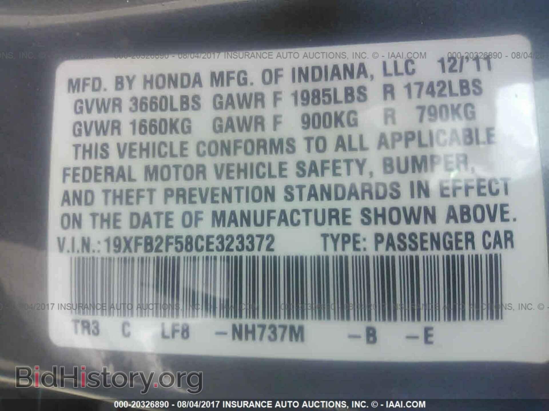 2012 Honda Civic - VIN: 19XFB2F58CE323372 - Photo 9