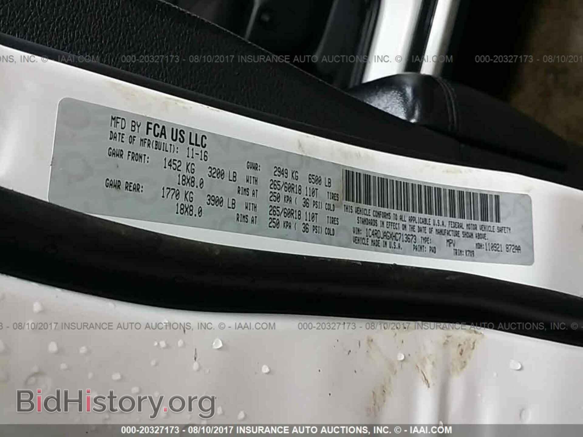 2017 Dodge Durango - VIN: 1C4RDJAGXHC713673 - Photo 9