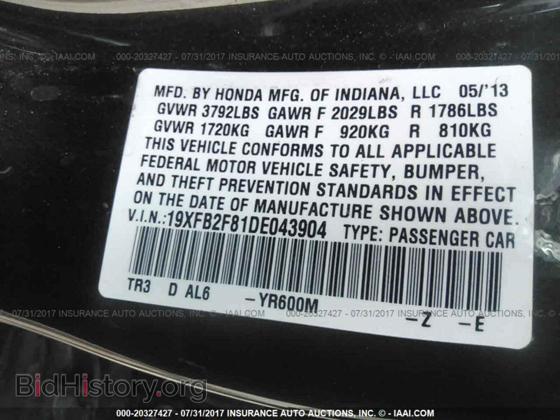 2013 Honda Civic - VIN: 19XFB2F81DE043904 - Photo 9