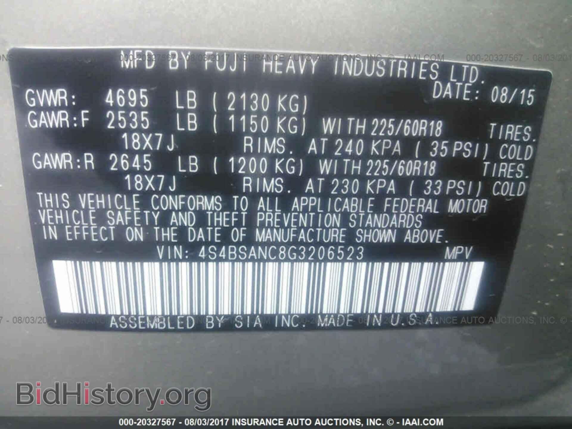 2016 Subaru Outback - VIN: 4S4BSANC8G3206523 - Фото 9