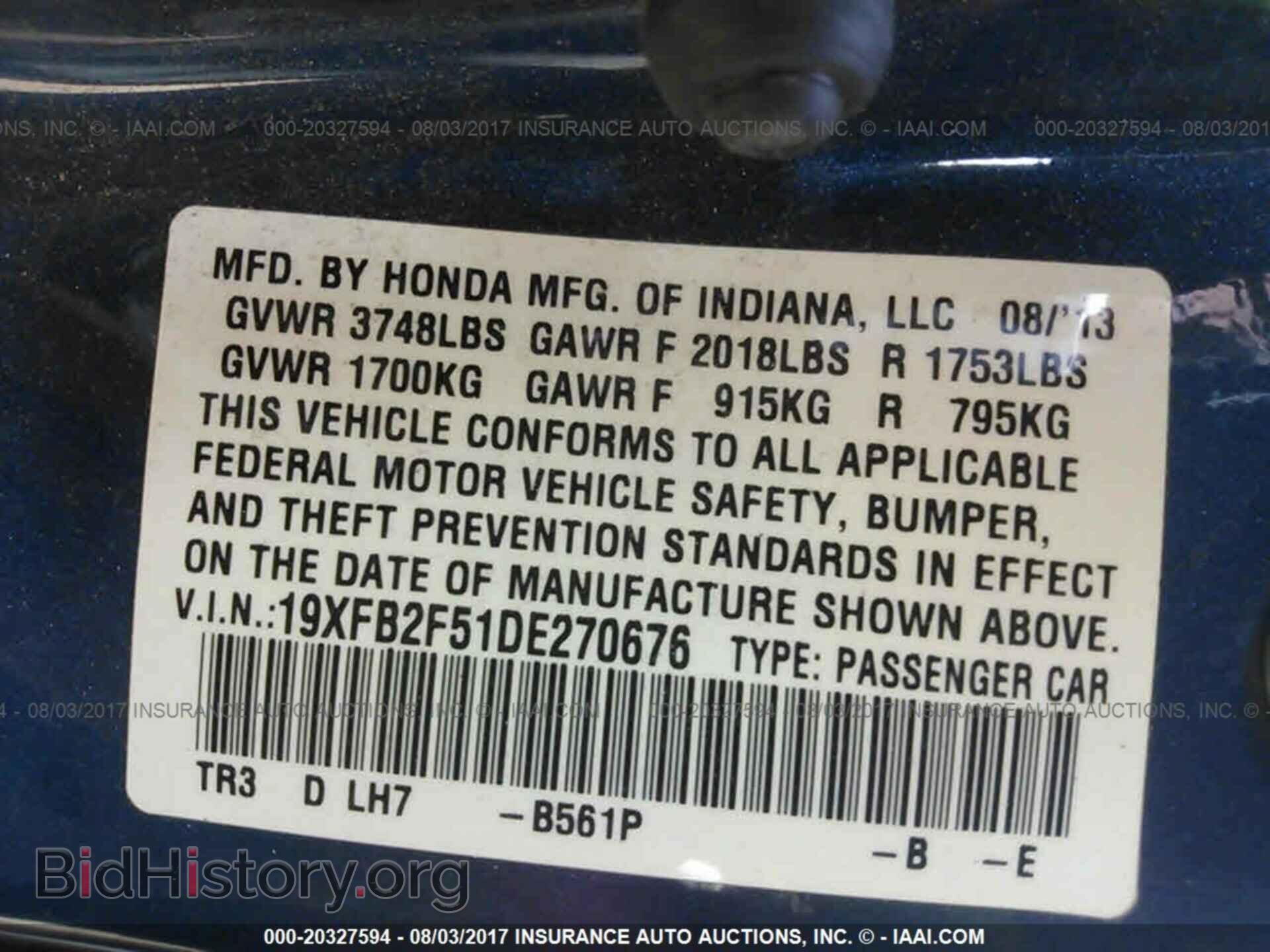 2013 Honda Civic - VIN: 19XFB2F51DE270676 - Фото 9