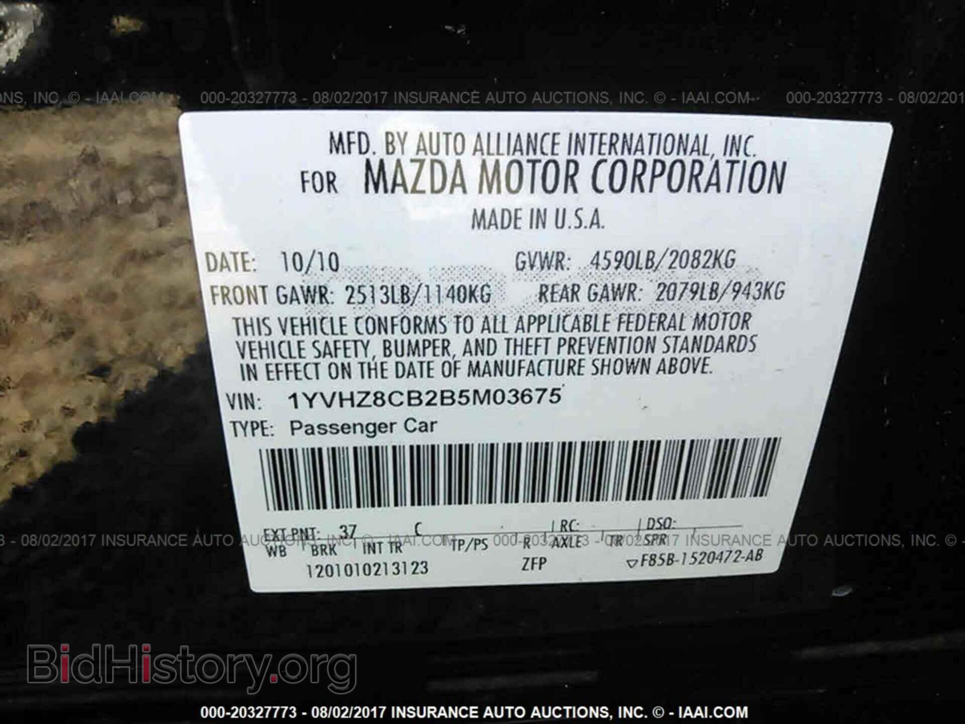 2011 Mazda 6 - VIN: 1YVHZ8CB2B5M03675 - Фото 9