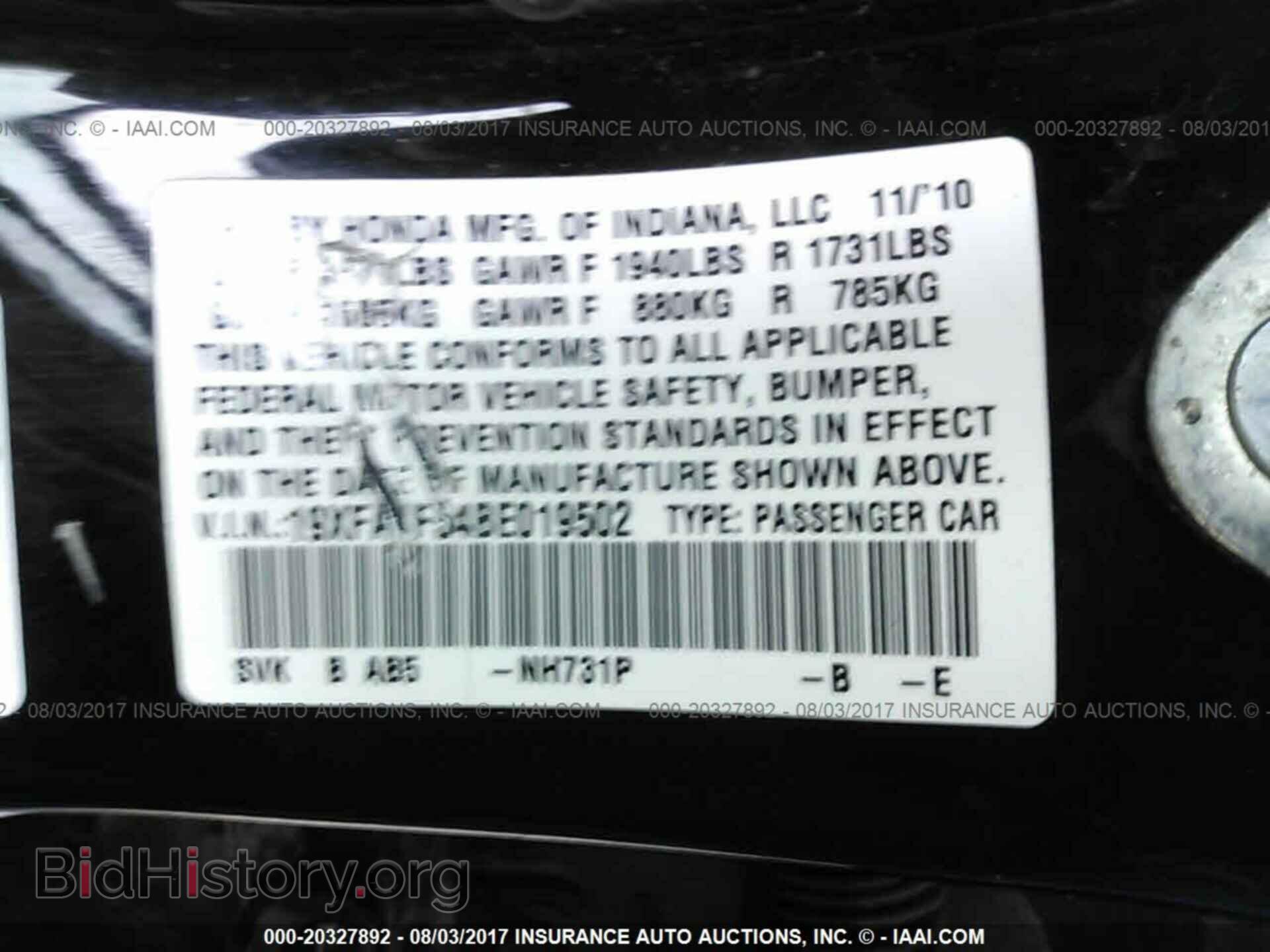 2011 Honda CIVIC (VIN 19XFA1F54BE019502) — фото 9 из 10