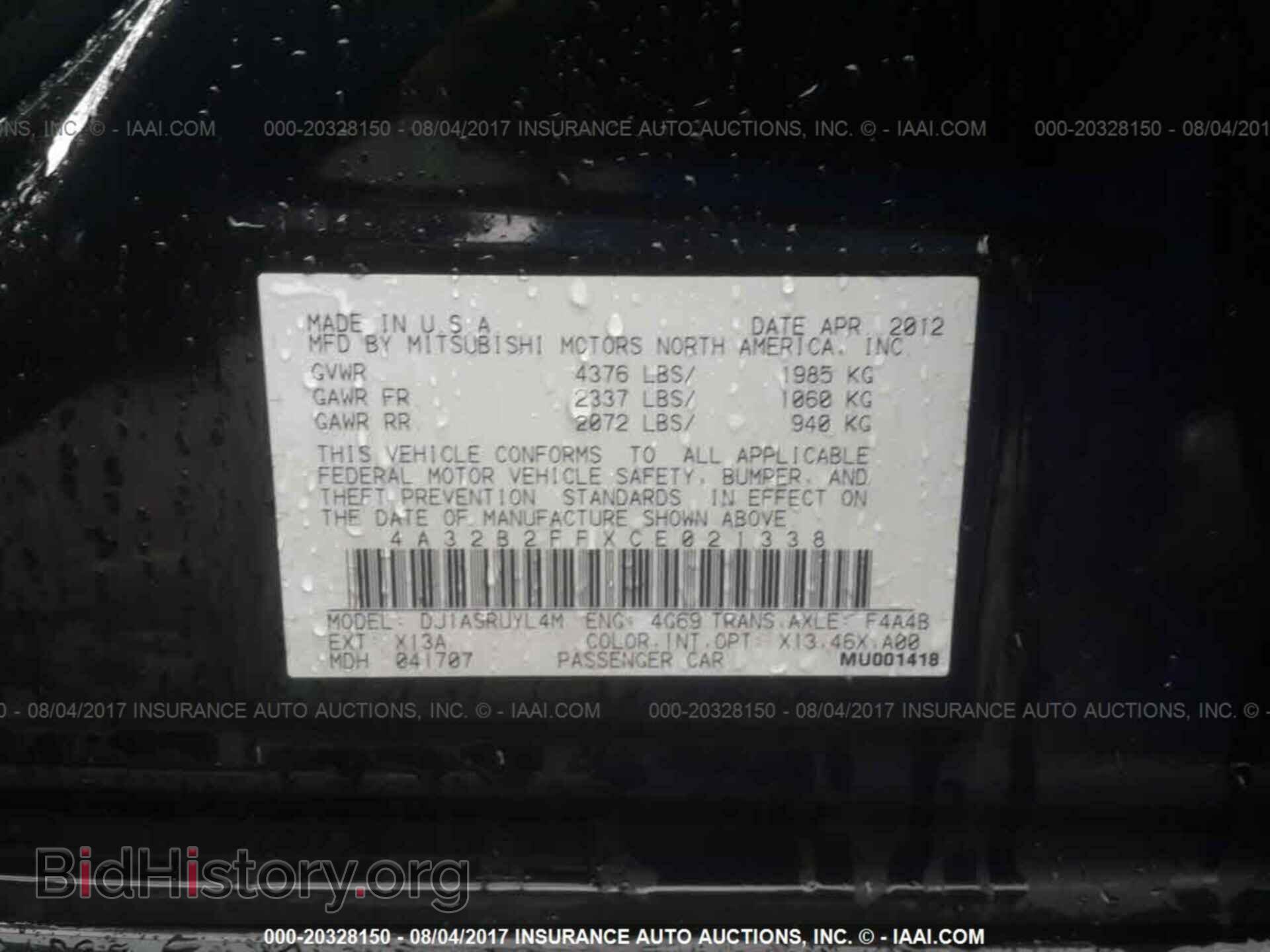 2012 Mitsubishi Galant - VIN: 4A32B2FFXCE021338 - Фото 9