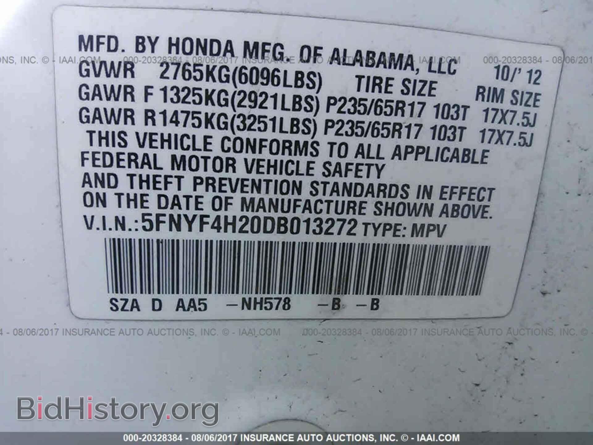 2013 Honda Pilot - VIN: 5FNYF4H20DB013272 - Фото 9