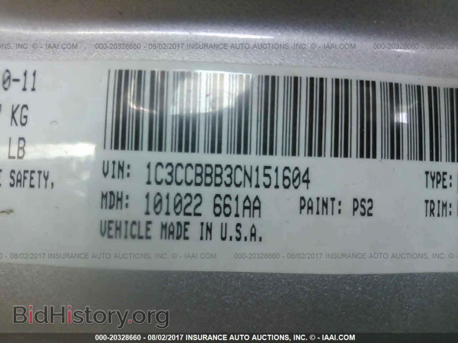 2012 Chrysler 200 - VIN: 1C3CCBBB3CN151604 - Фото 9