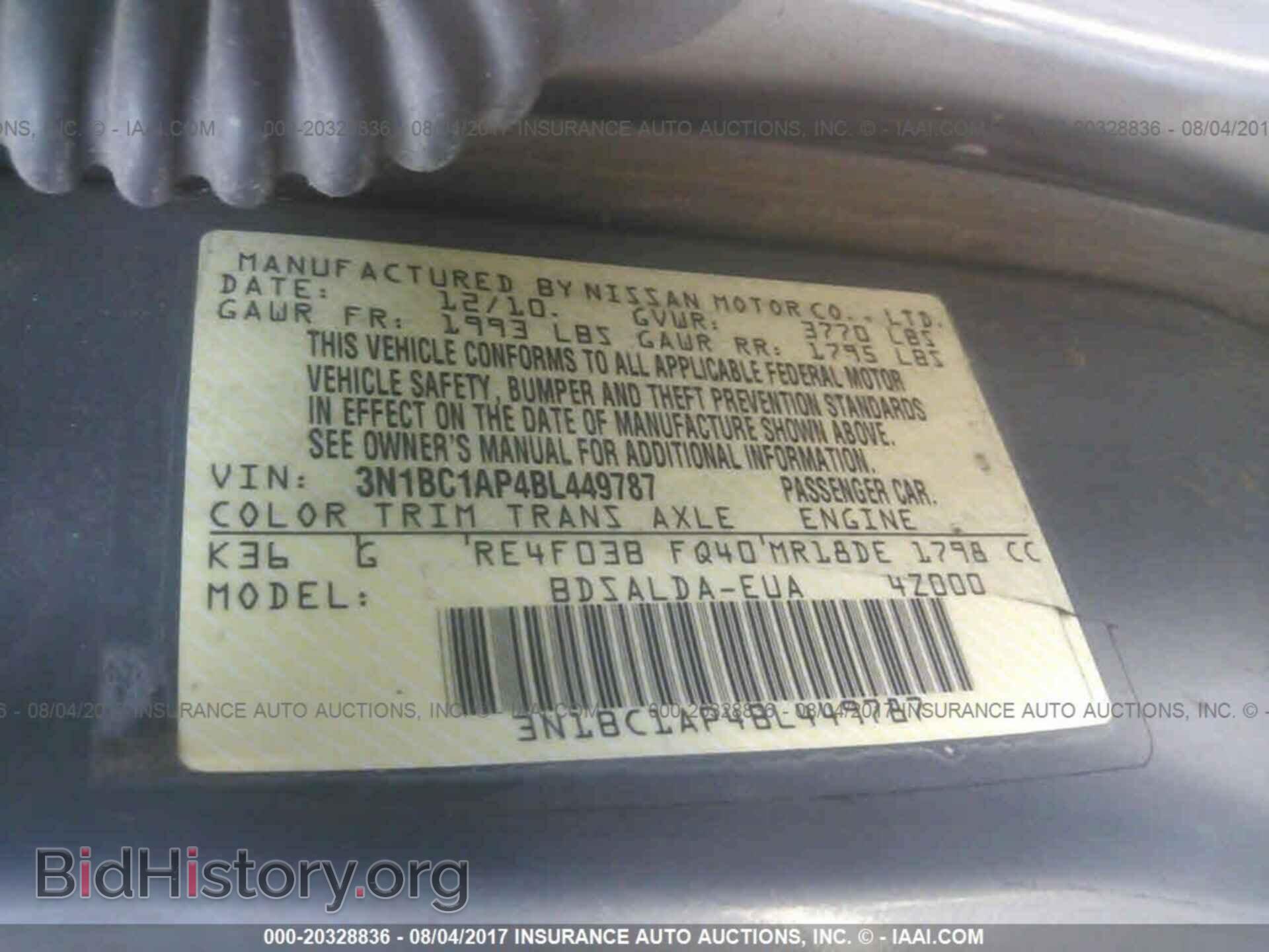 2011 Nissan Versa - VIN: 3N1BC1AP4BL449787 - Фото 9