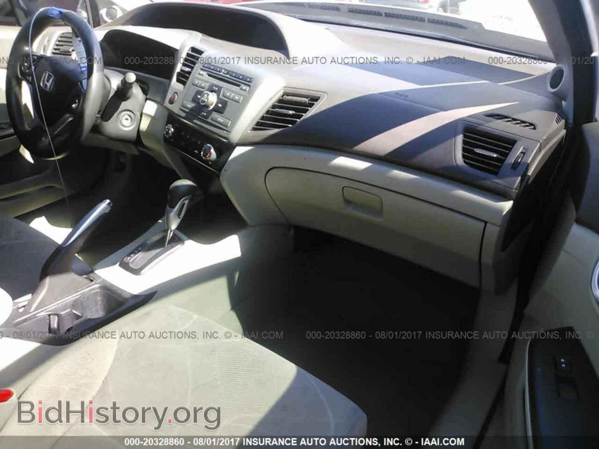 2012 Honda Civic - VIN: JHMFB2F85CS001892 - Фото 5