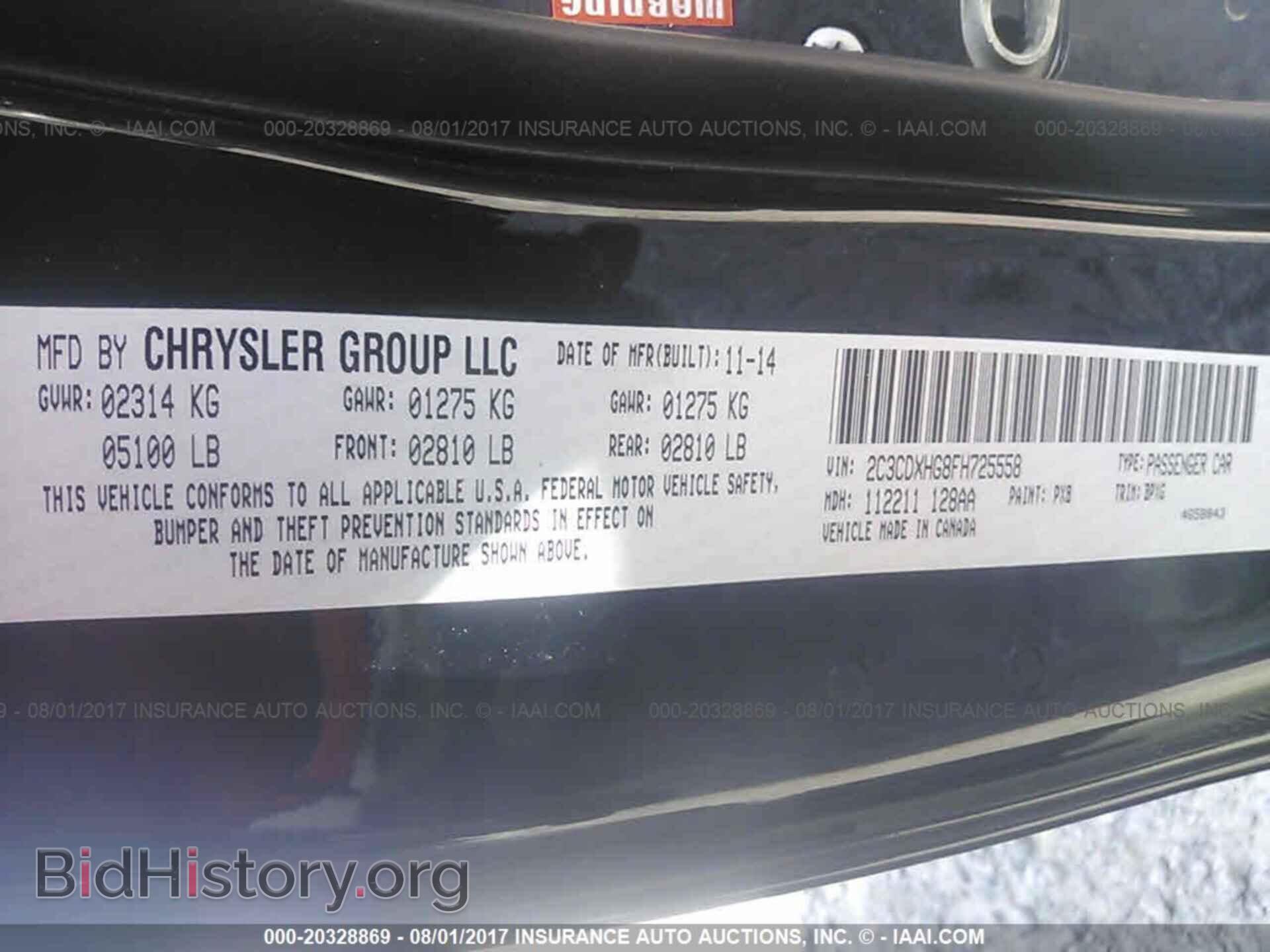 2015 Dodge Charger - VIN: 2C3CDXHG8FH725558 - Фото 9