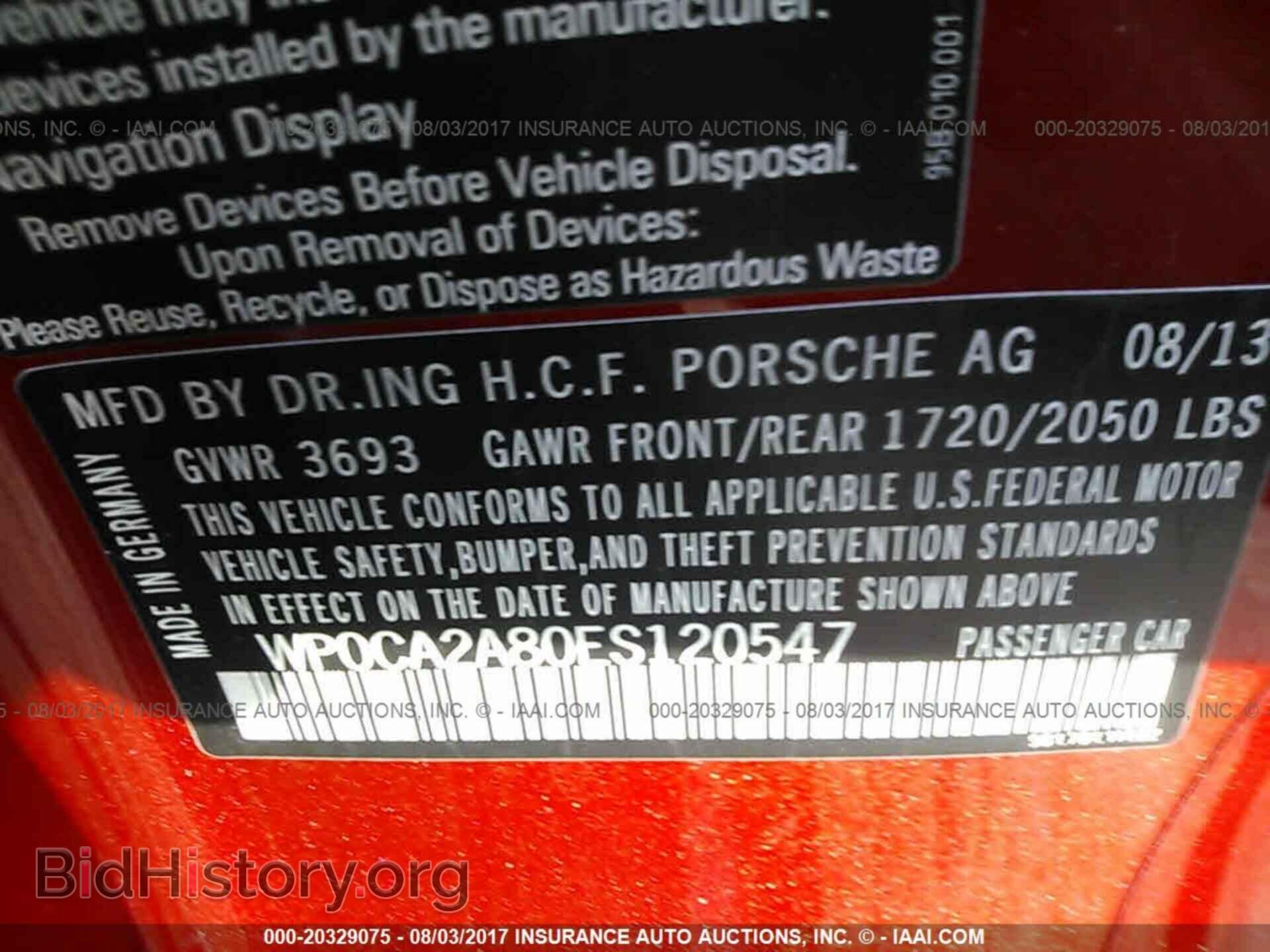 2014 Porsche Boxster - VIN: WP0CA2A80ES120547 - Фото 9
