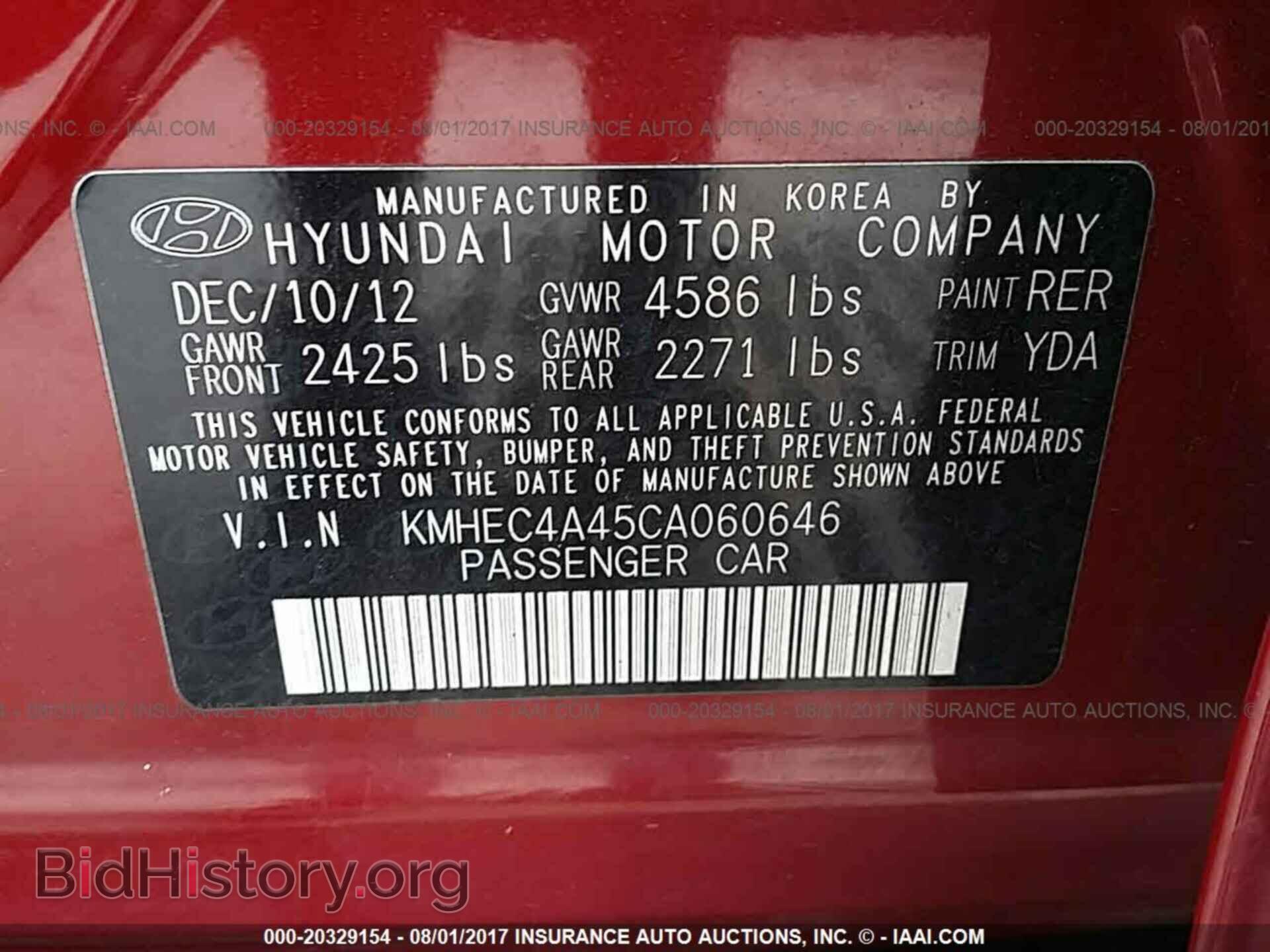 2012 Hyundai Sonata - VIN: KMHEC4A45CA060646 - Фото 9