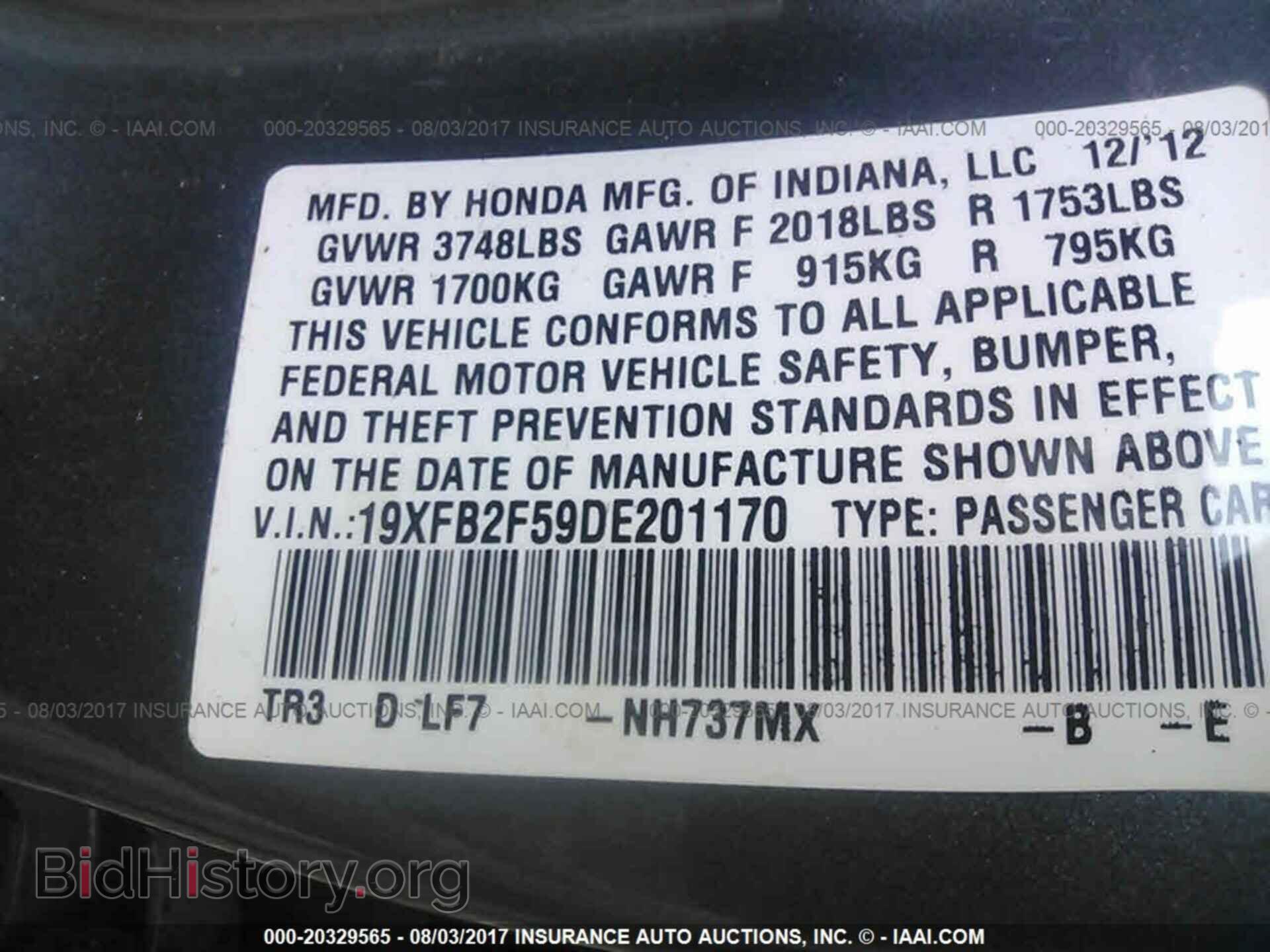 2013 Honda Civic - VIN: 19XFB2F59DE201170 - Photo 9