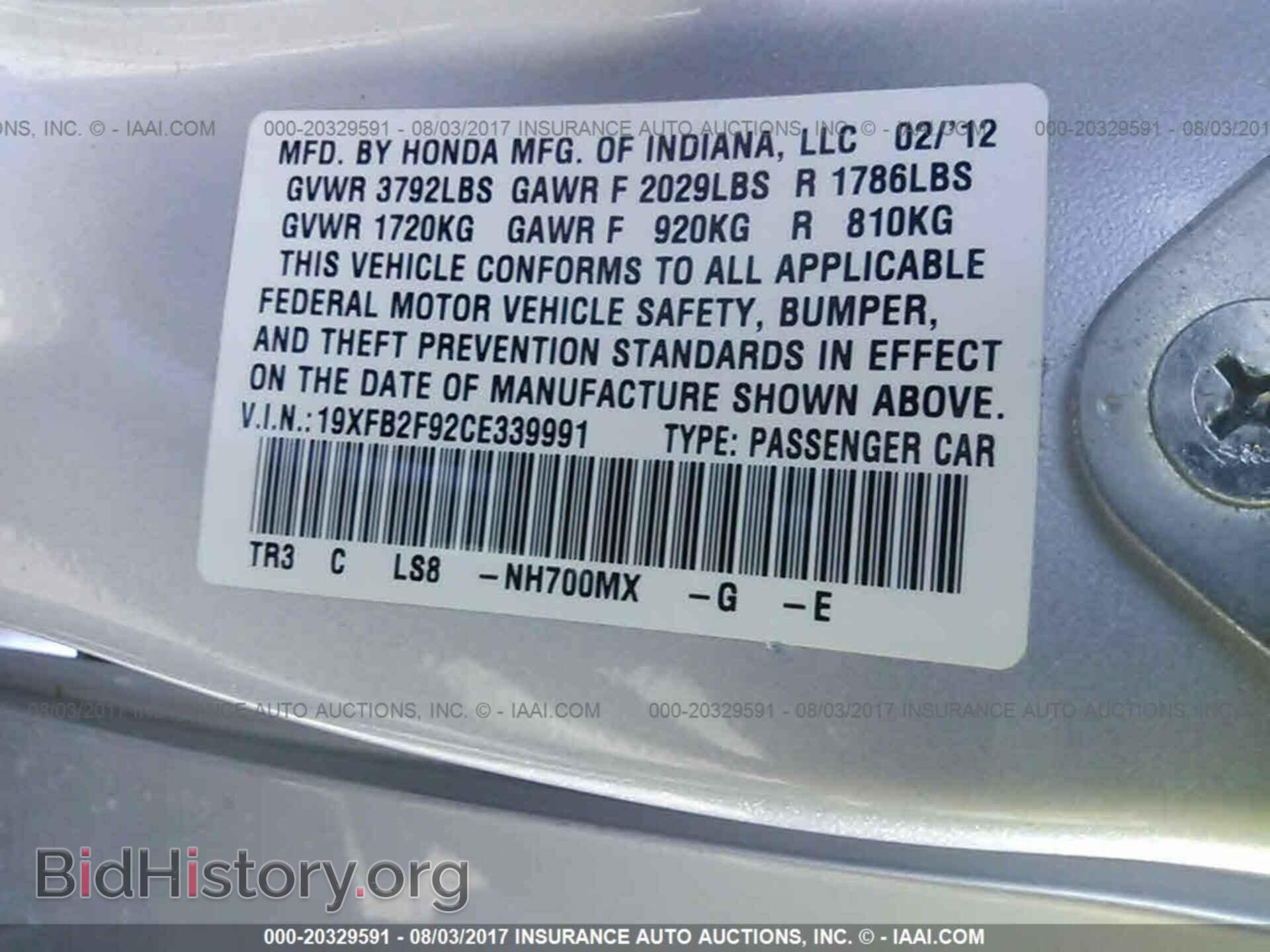 2012 Honda Civic - VIN: 19XFB2F92CE339991 - Photo 9