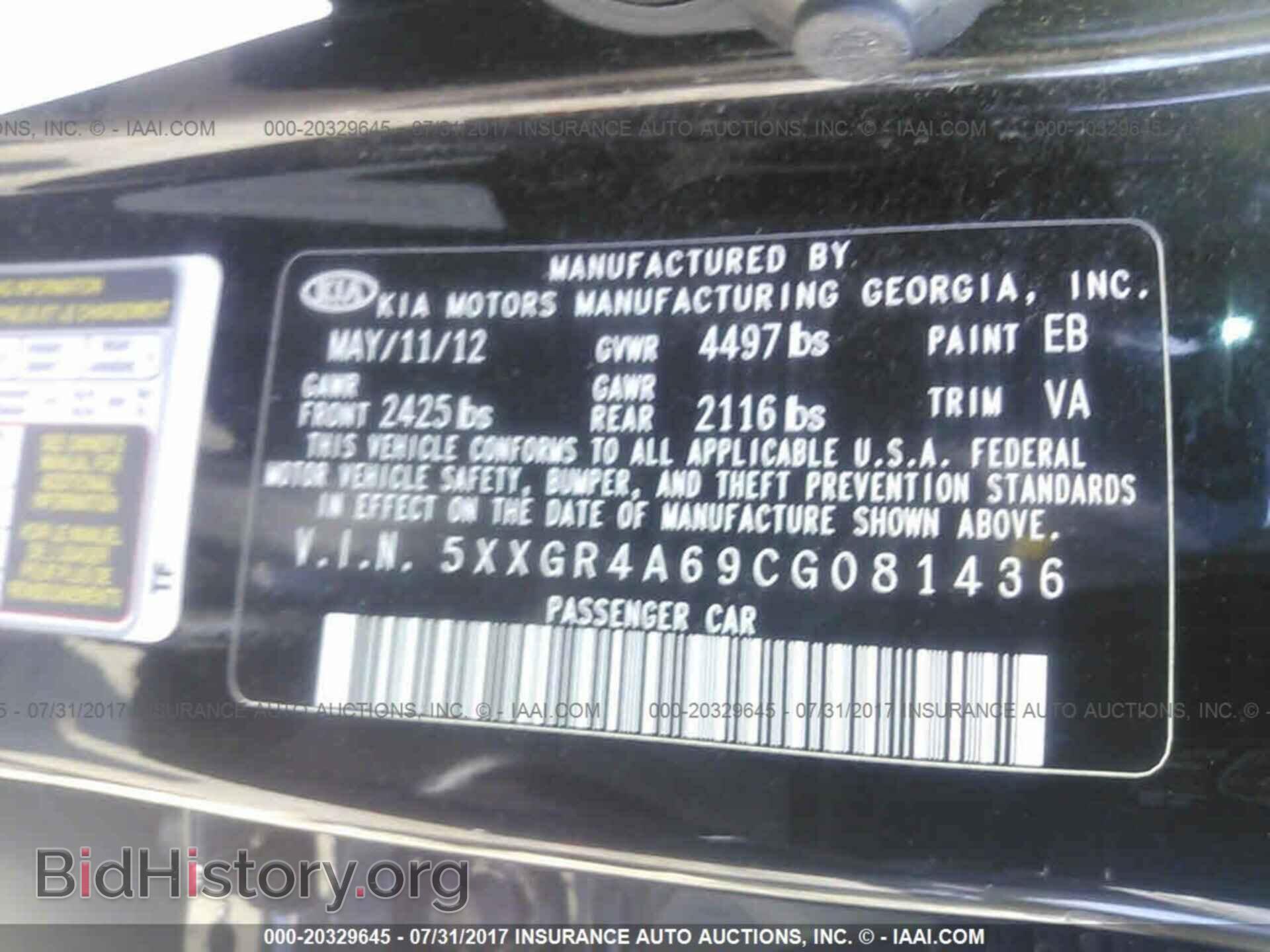 2012 Kia Optima - VIN: 5XXGR4A69CG081436 - Фото 9