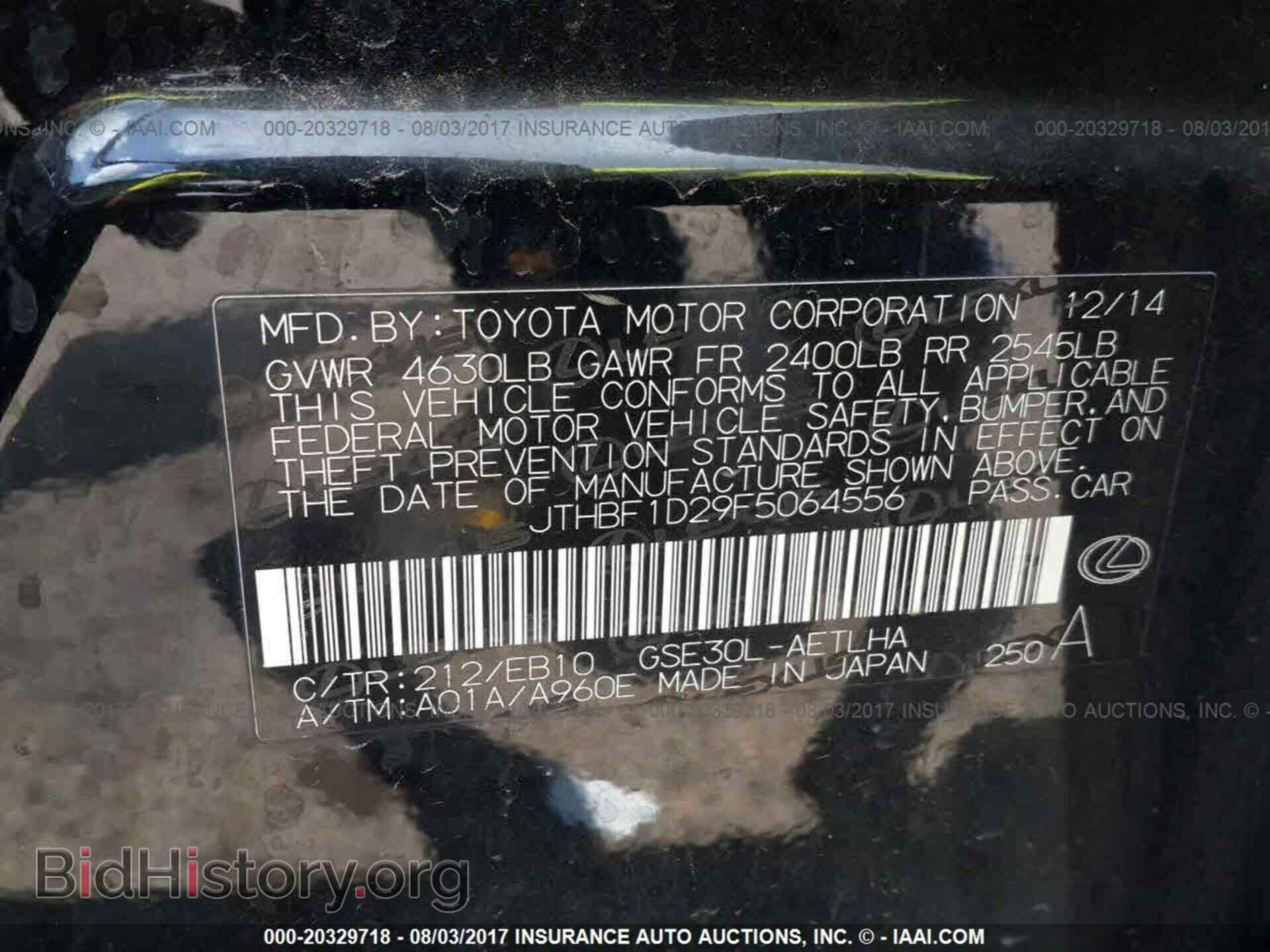 2015 Lexus Is - VIN: JTHBF1D29F5064556 - Photo 9