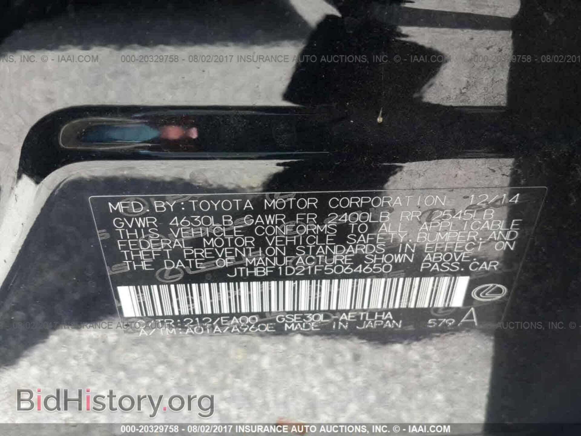 2015 Lexus Is - VIN: JTHBF1D21F5064650 - Photo 9
