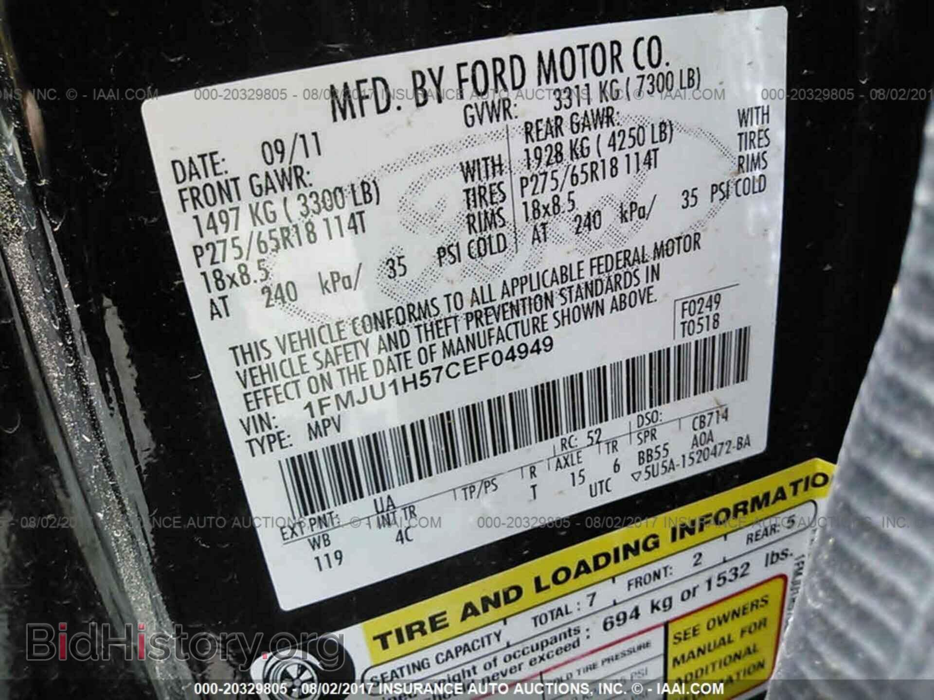 2012 Ford Expedition - VIN: 1FMJU1H57CEF04949 - Фото 9
