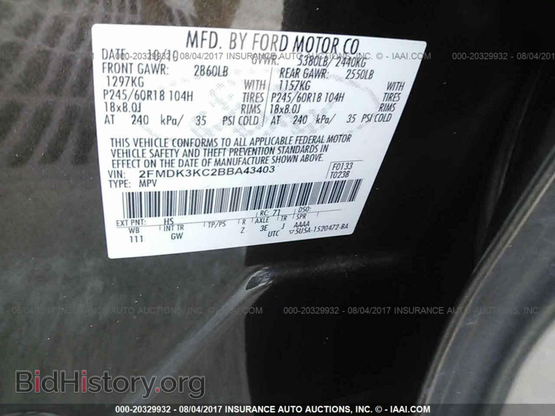 2011 Ford Edge - VIN: 2FMDK3KC2BBA43403 - Photo 9